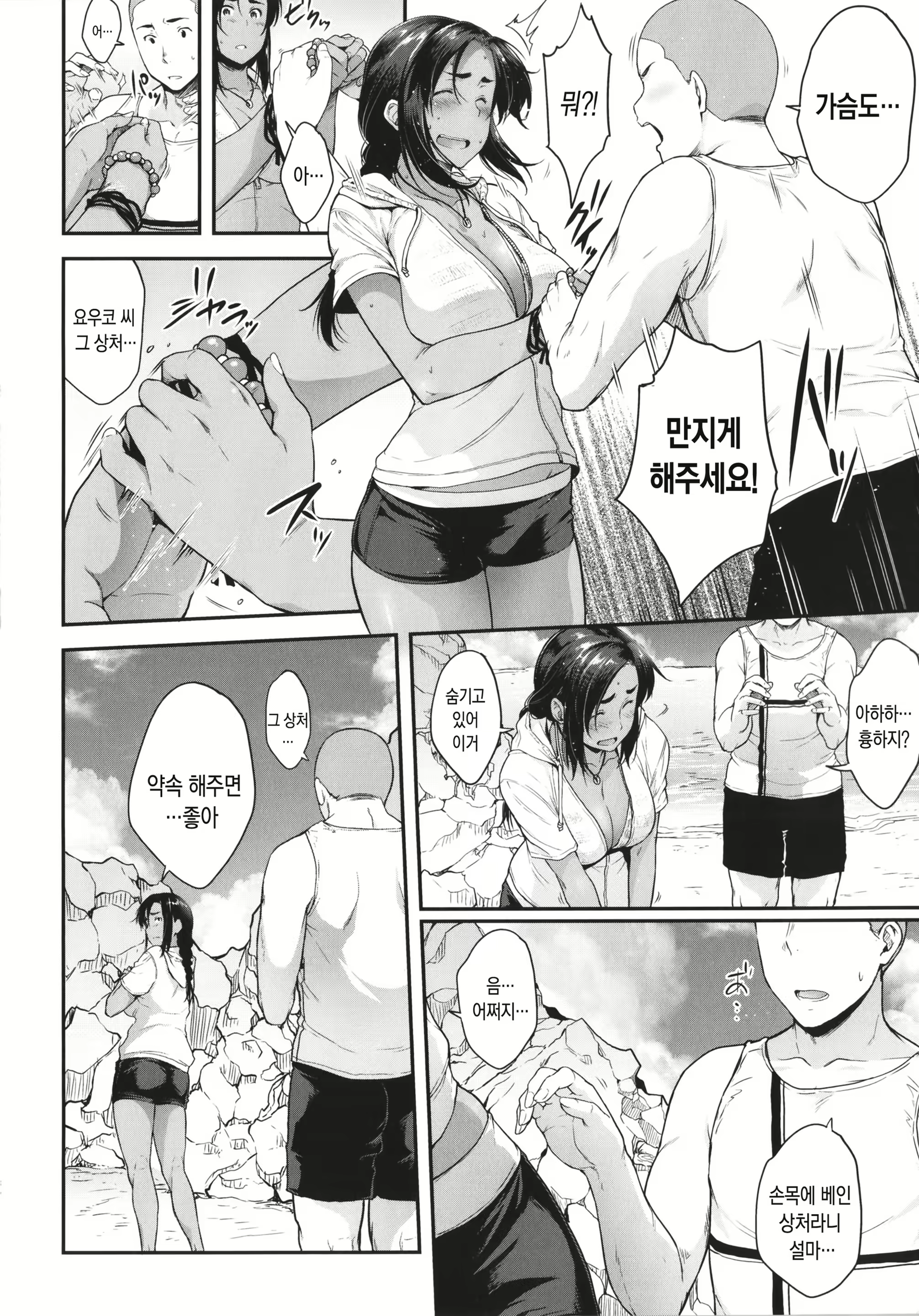 Content 1555393 - 172 페이지