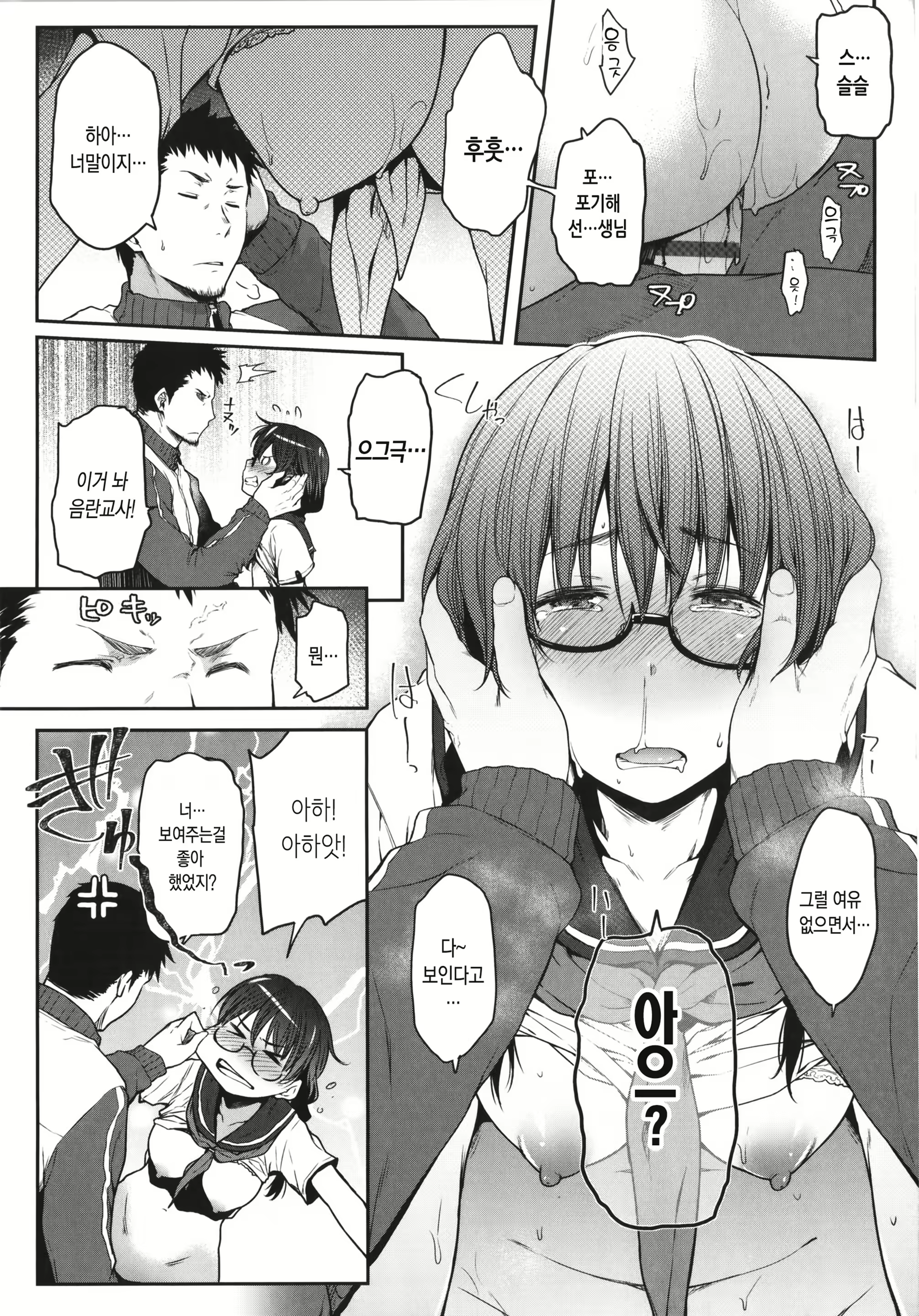 Content 1555393 - 18 페이지