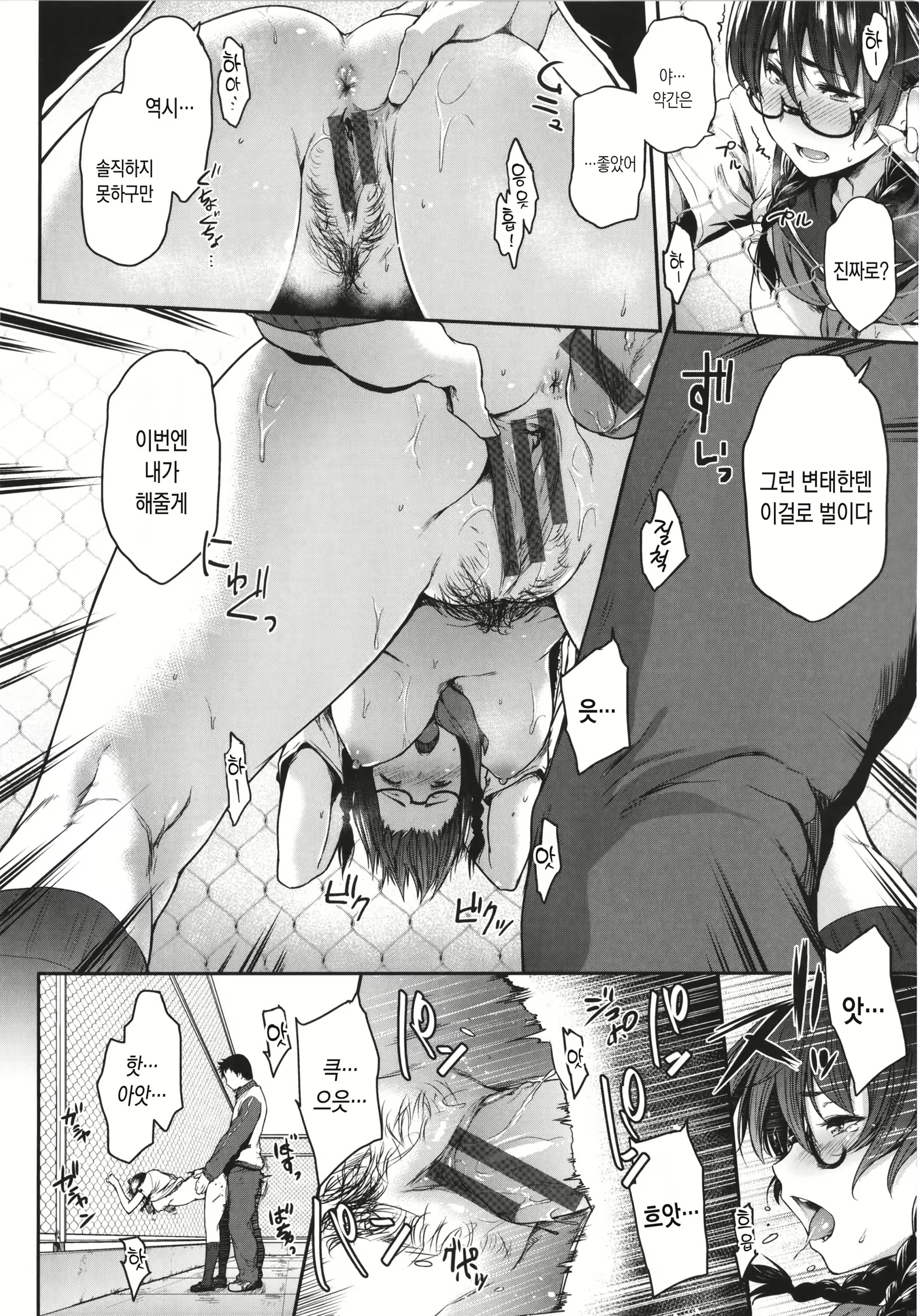 Content 1555393 - 22 페이지