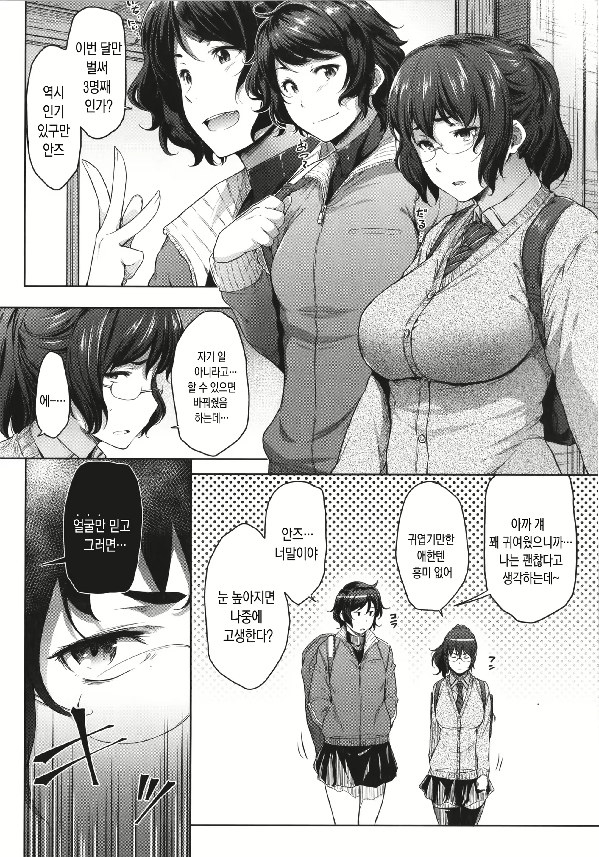Content 1555393 - 32 페이지