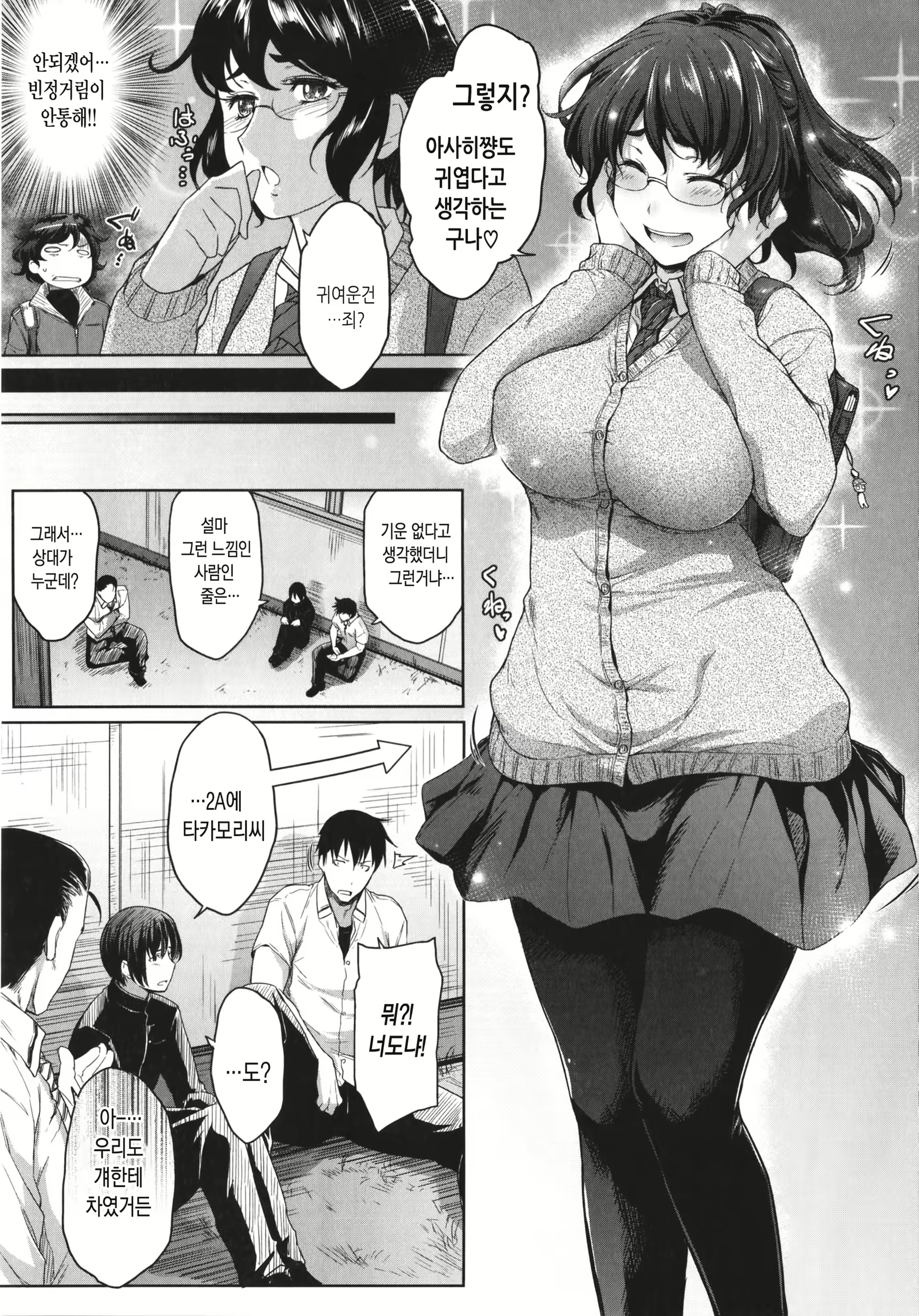 Content 1555393 - 33 페이지