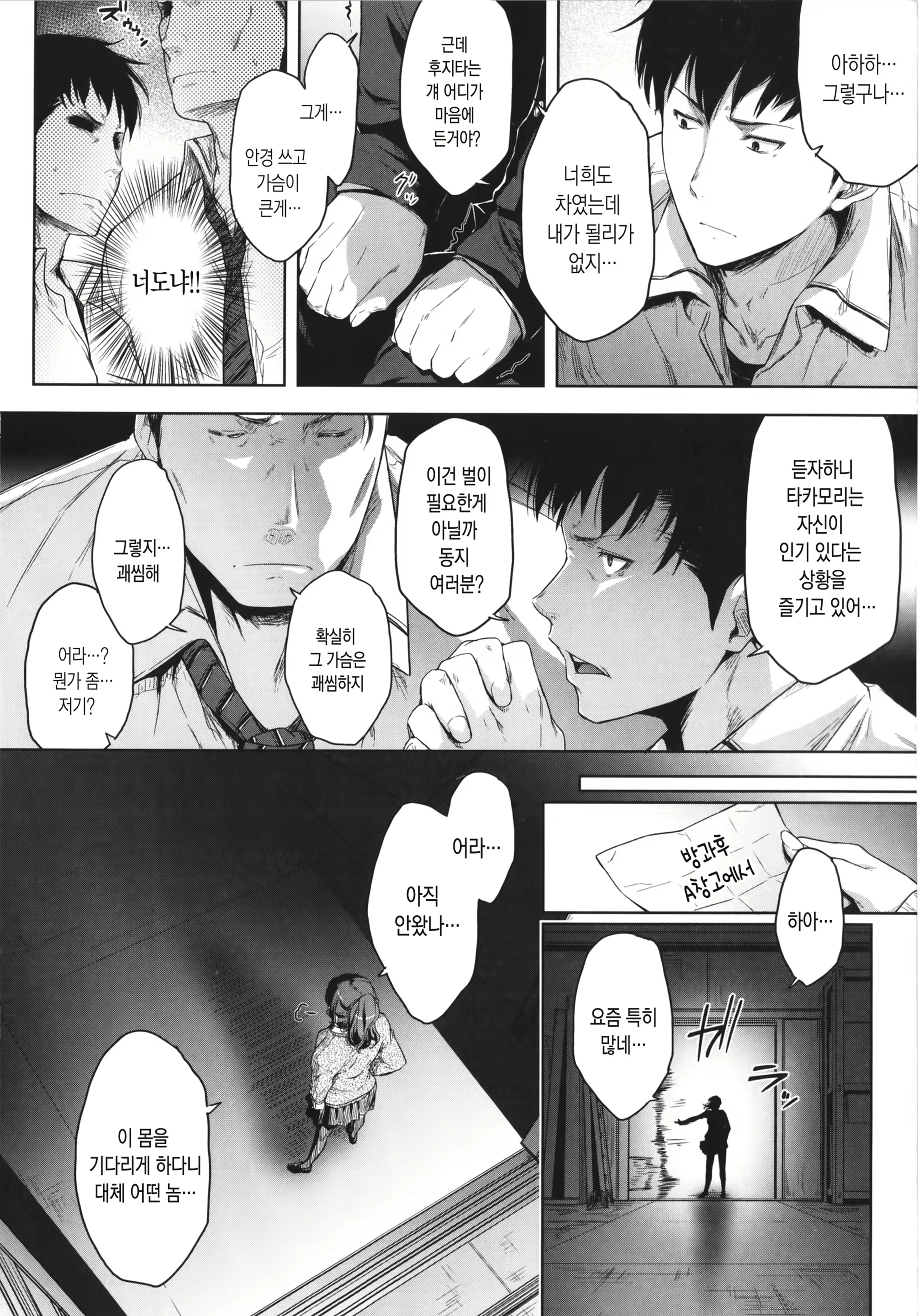 Content 1555393 - 34 페이지