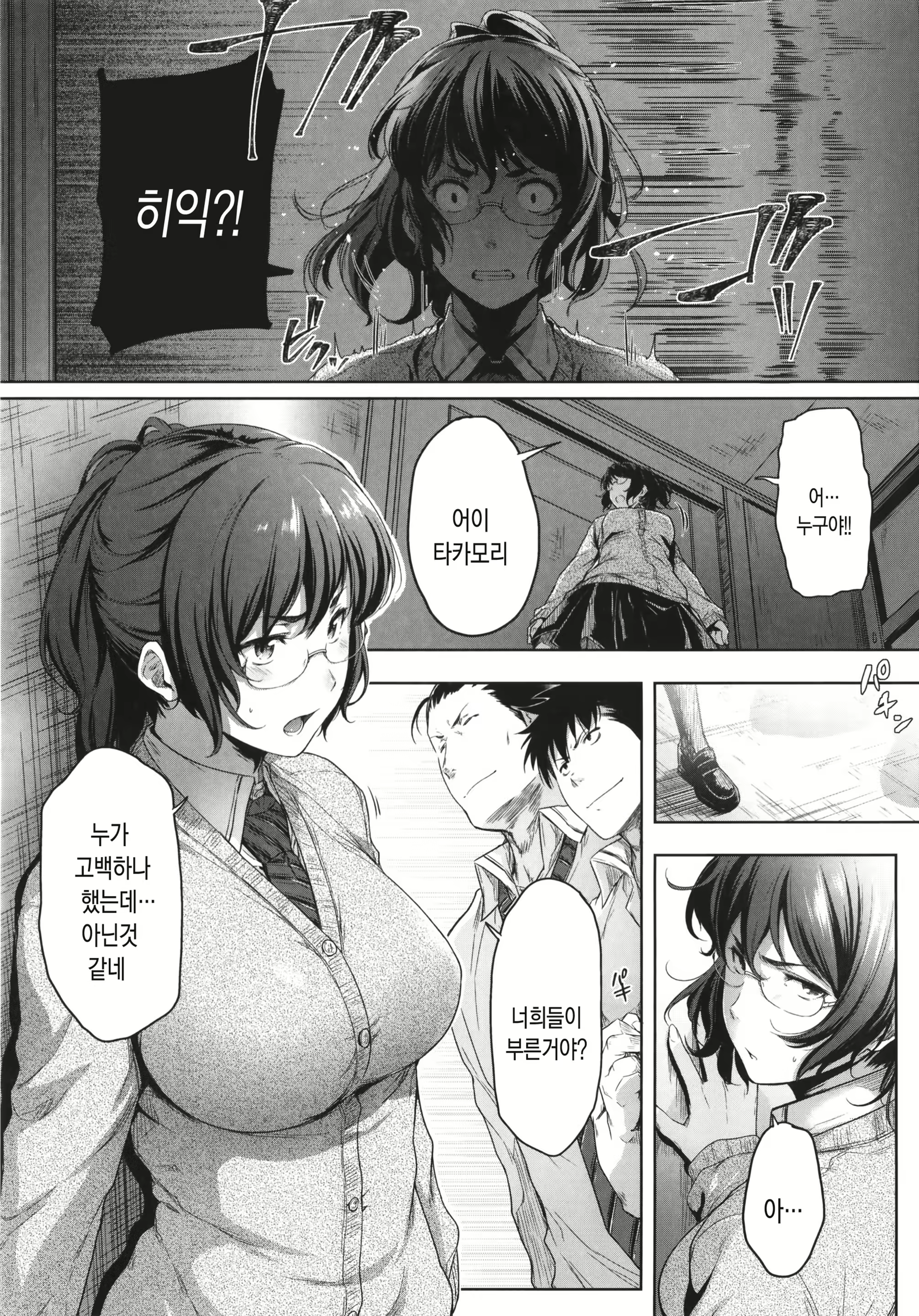 Content 1555393 - 35 페이지