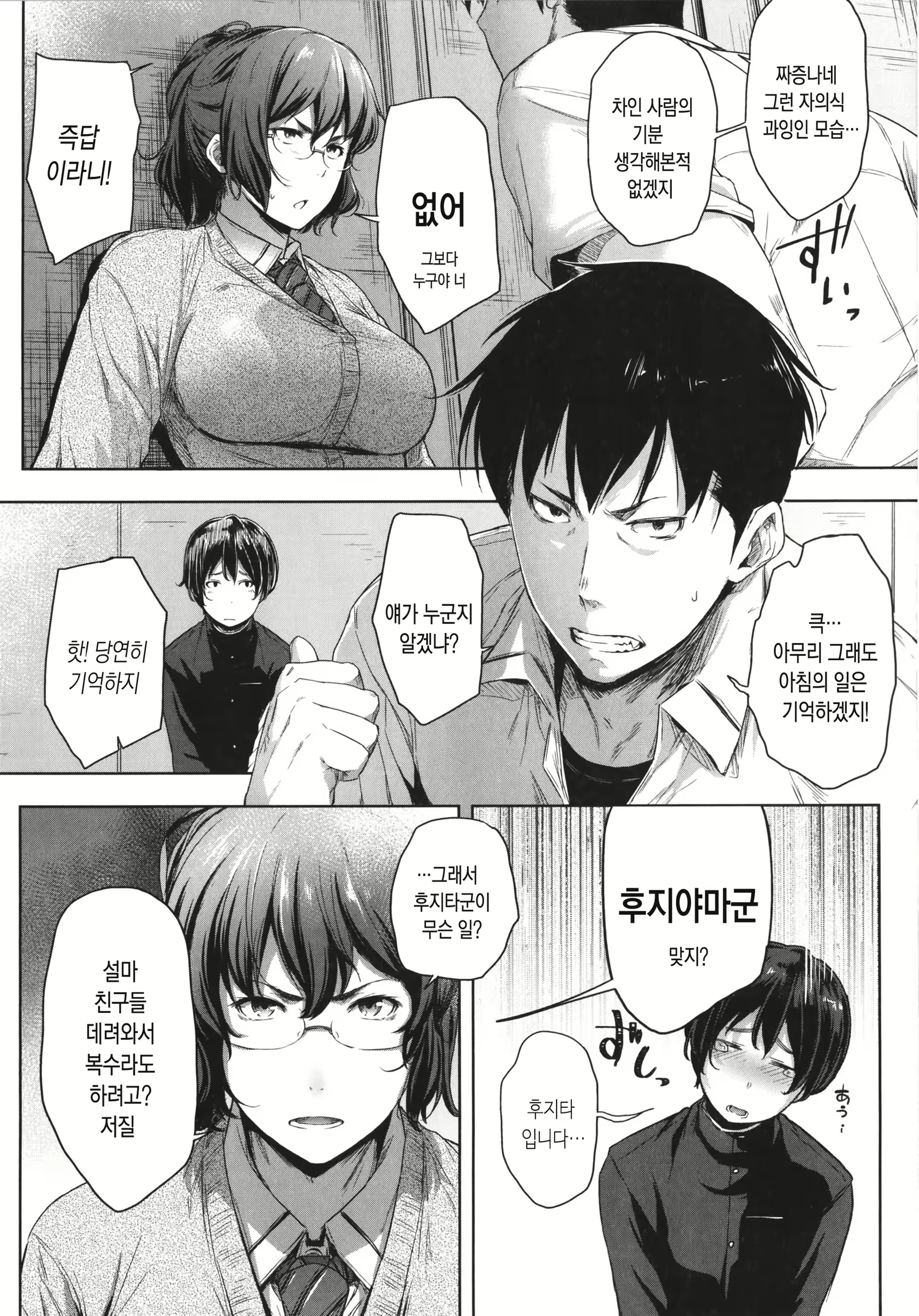 Content 1555393 - 36 페이지