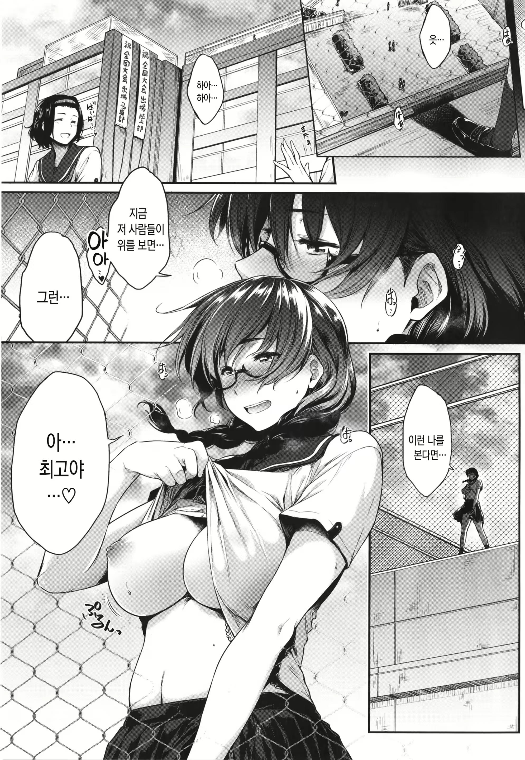 Content 1555393 - 5 페이지