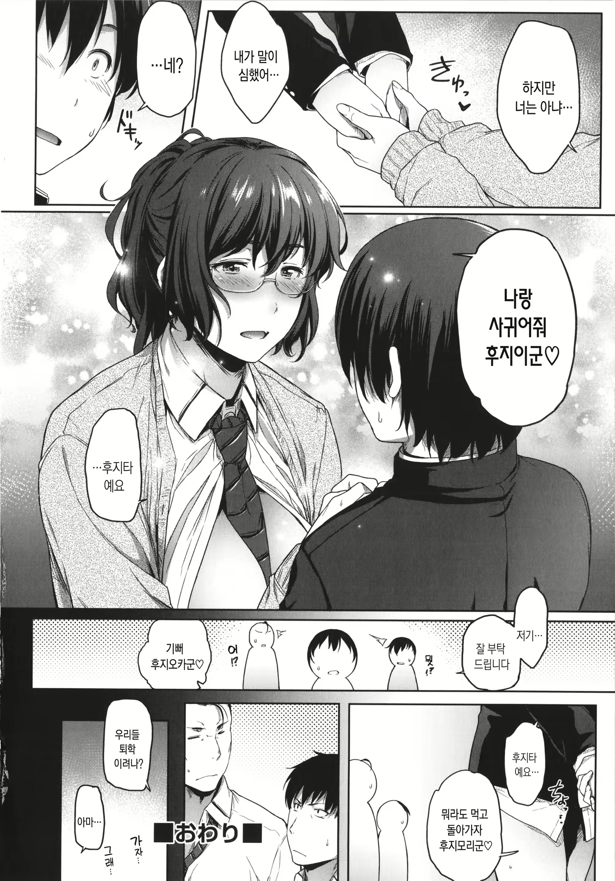 Content 1555393 - 60 페이지