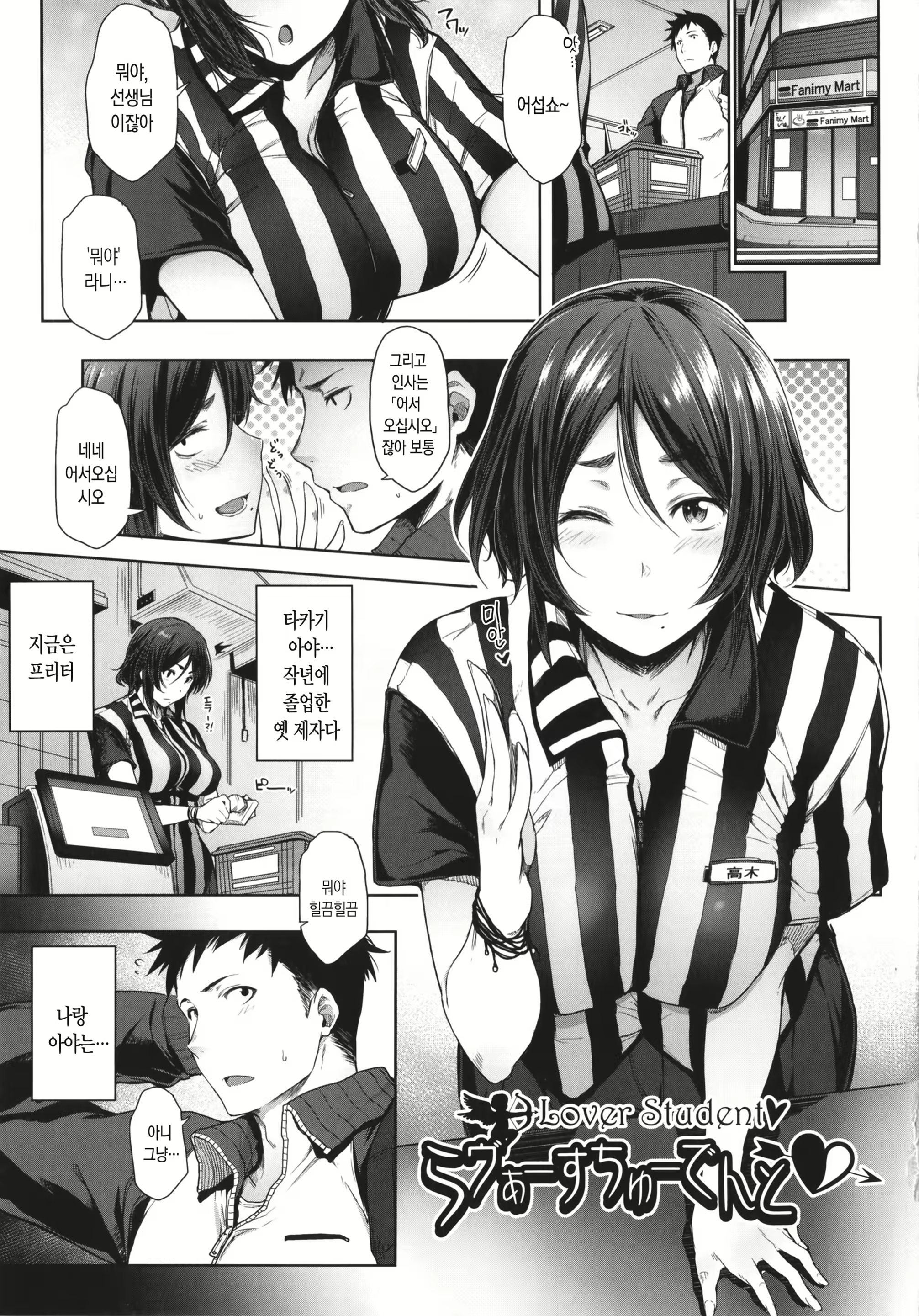 Content 1555393 - 61 페이지