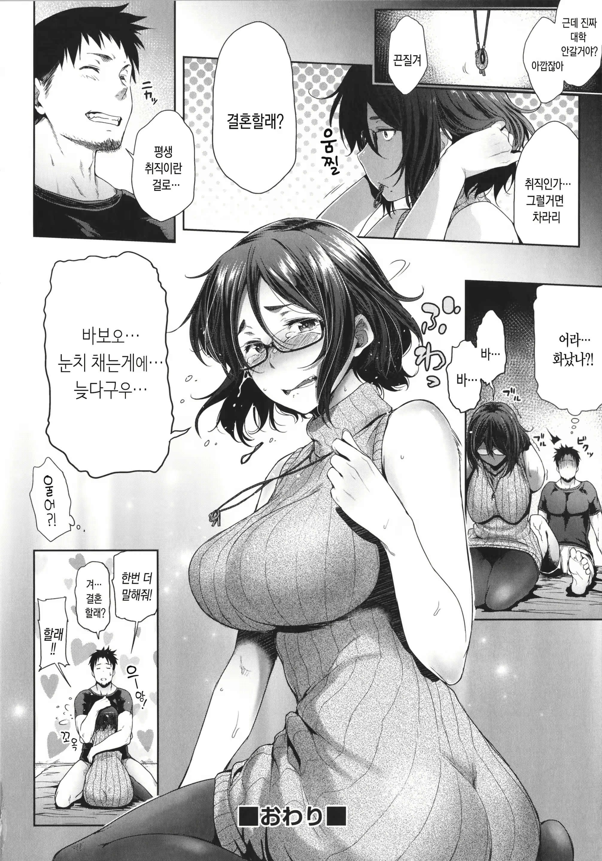 Content 1555393 - 84 페이지