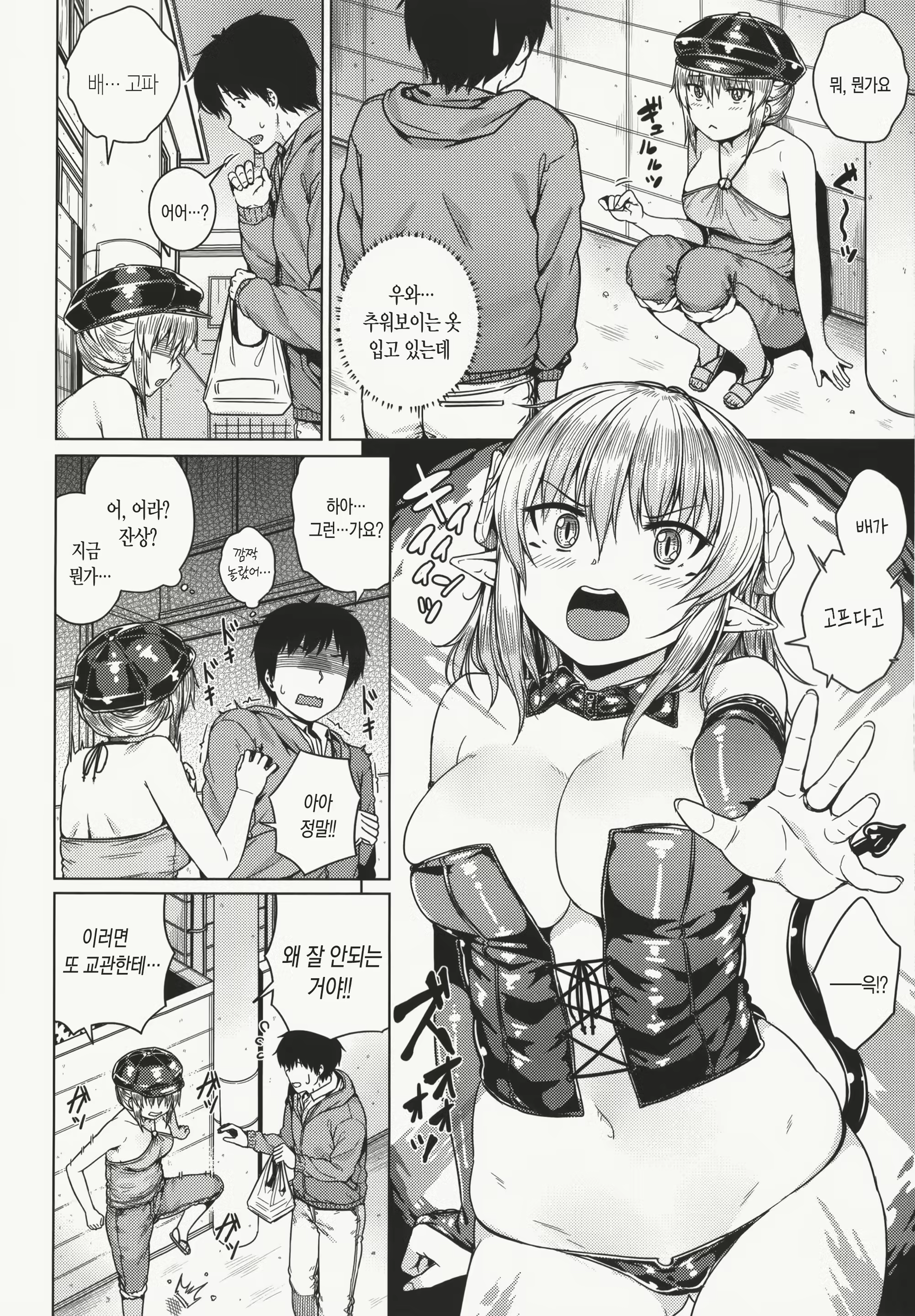 Content 1555697 - 108 페이지