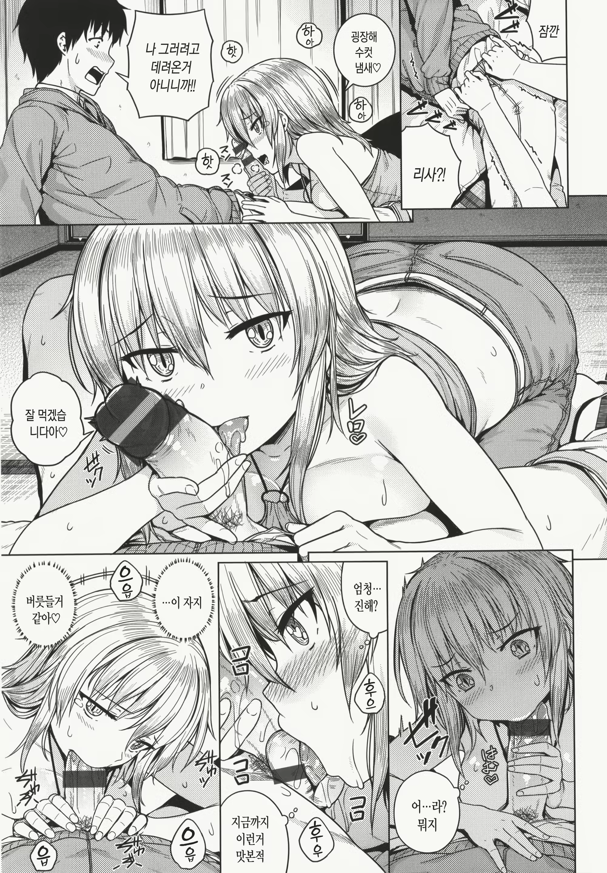 Content 1555697 - 111 페이지