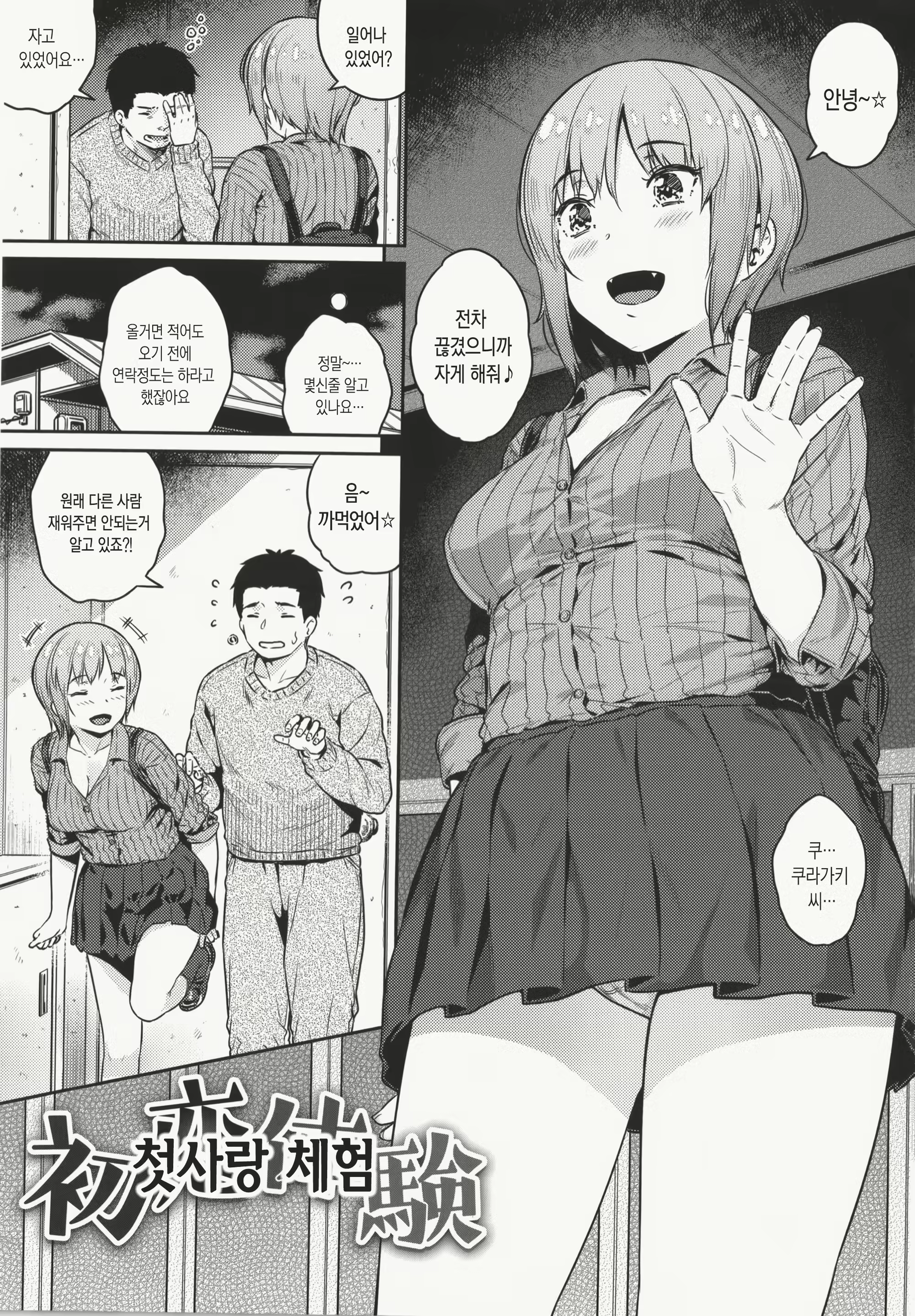 Content 1555697 - 123 페이지