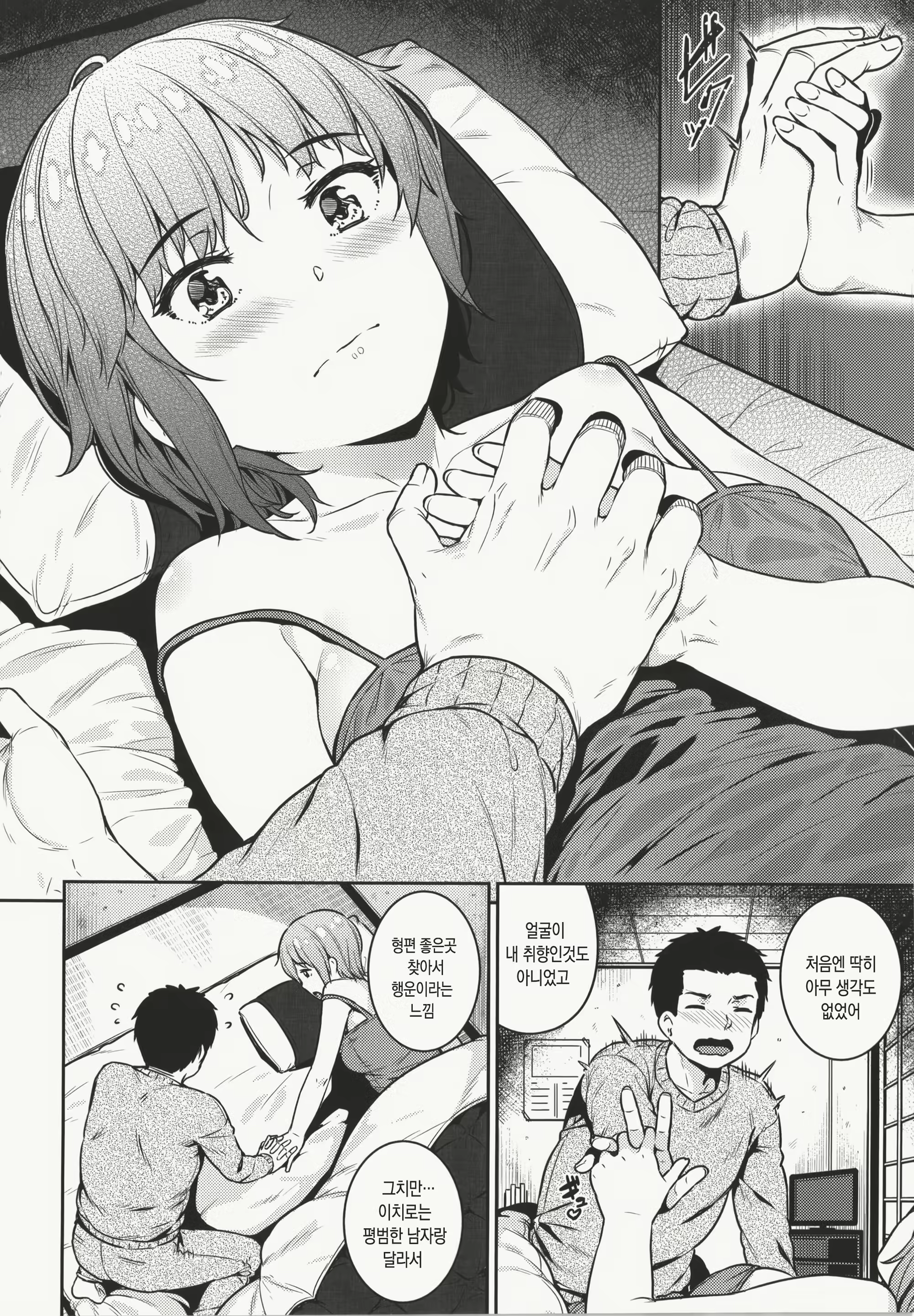 Content 1555697 - 130 페이지