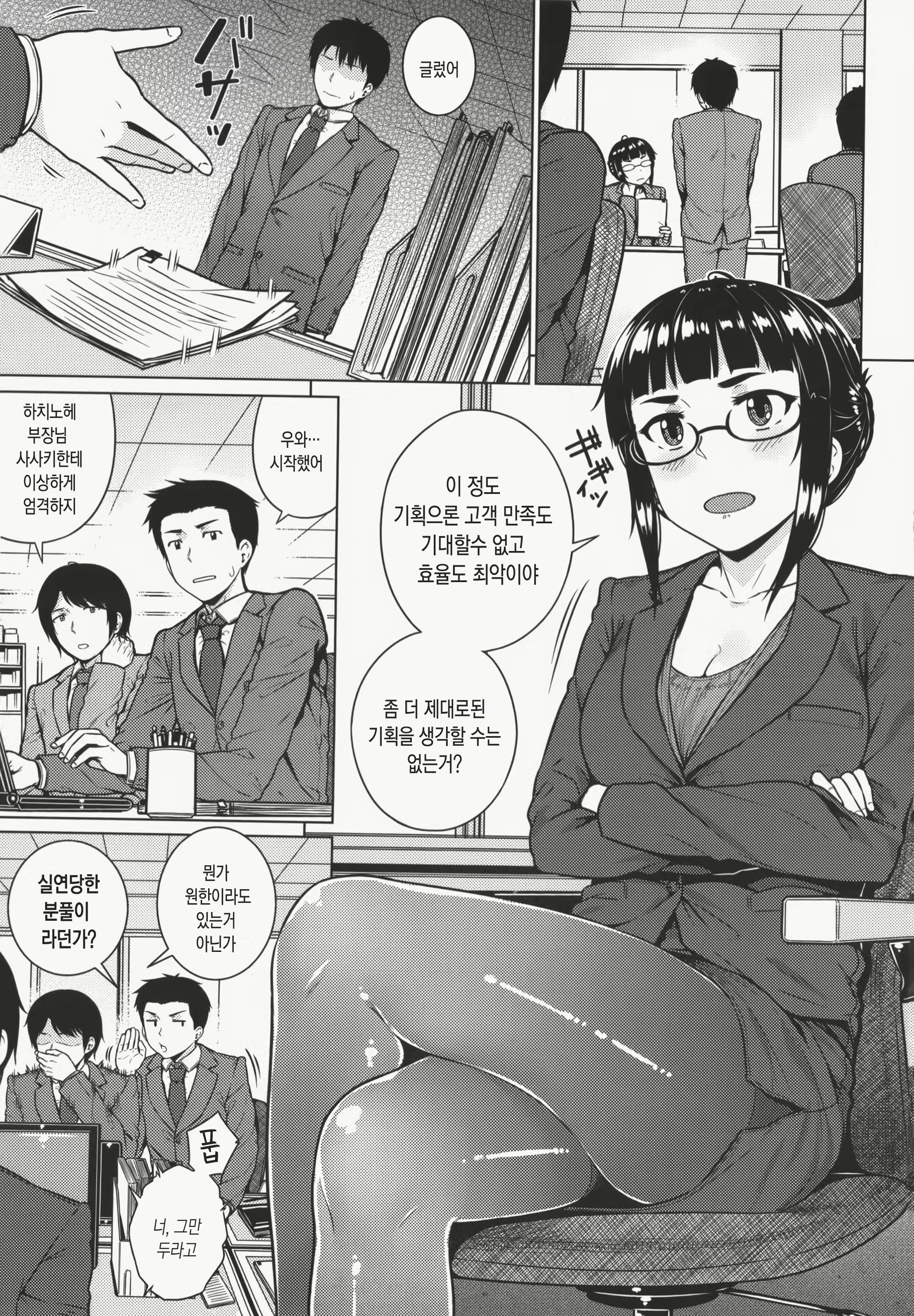 Content 1555697 - 139 페이지