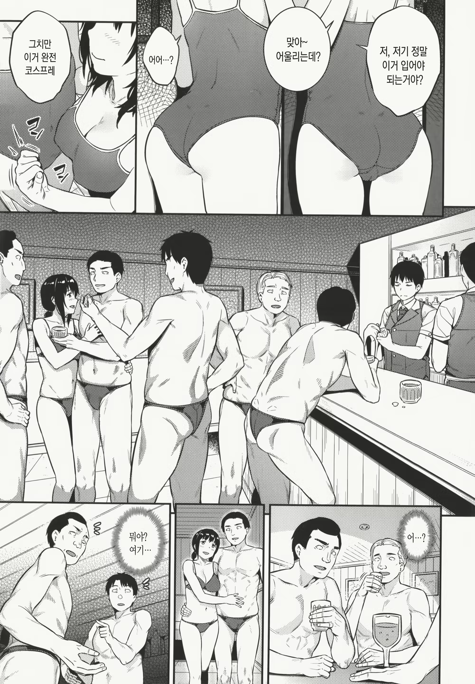 Content 1555697 - 159 페이지