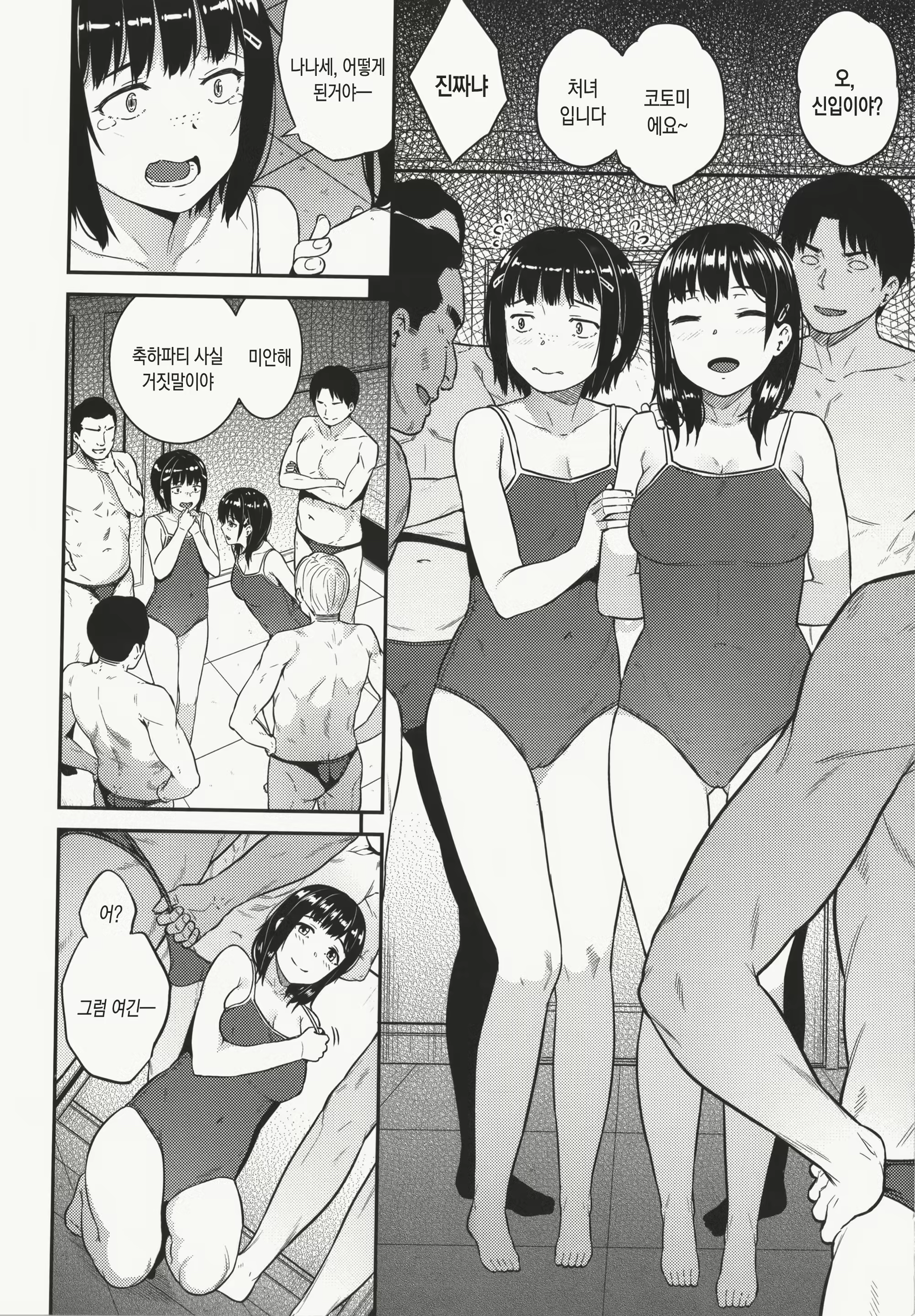 Content 1555697 - 160 페이지