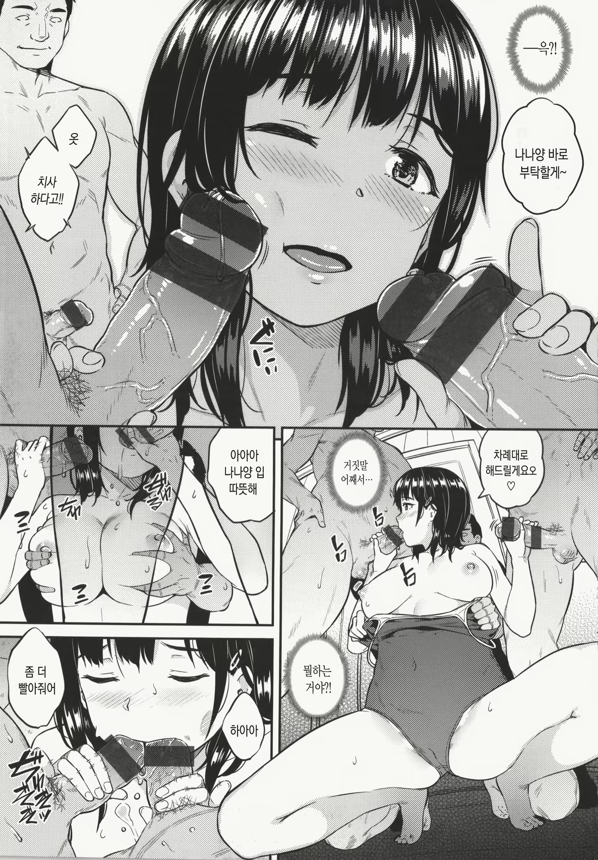 Content 1555697 - 161 페이지