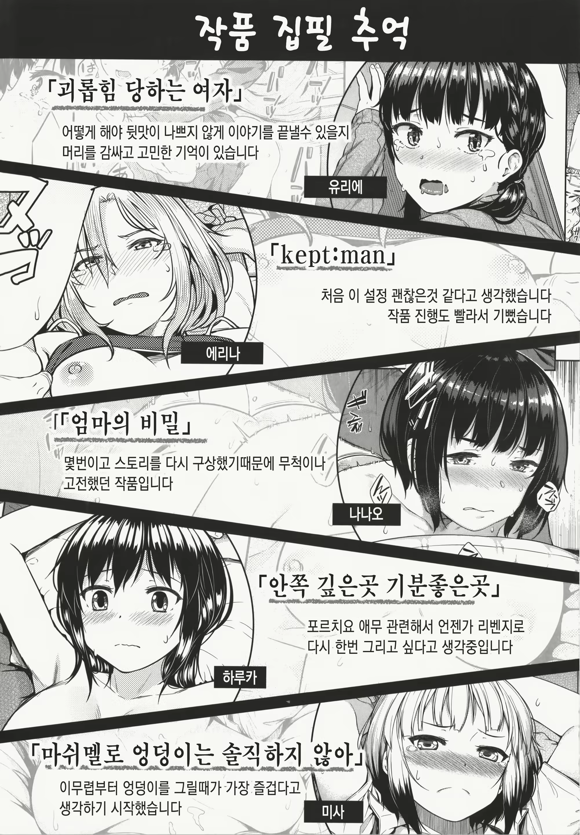 Content 1555697 - 178 페이지