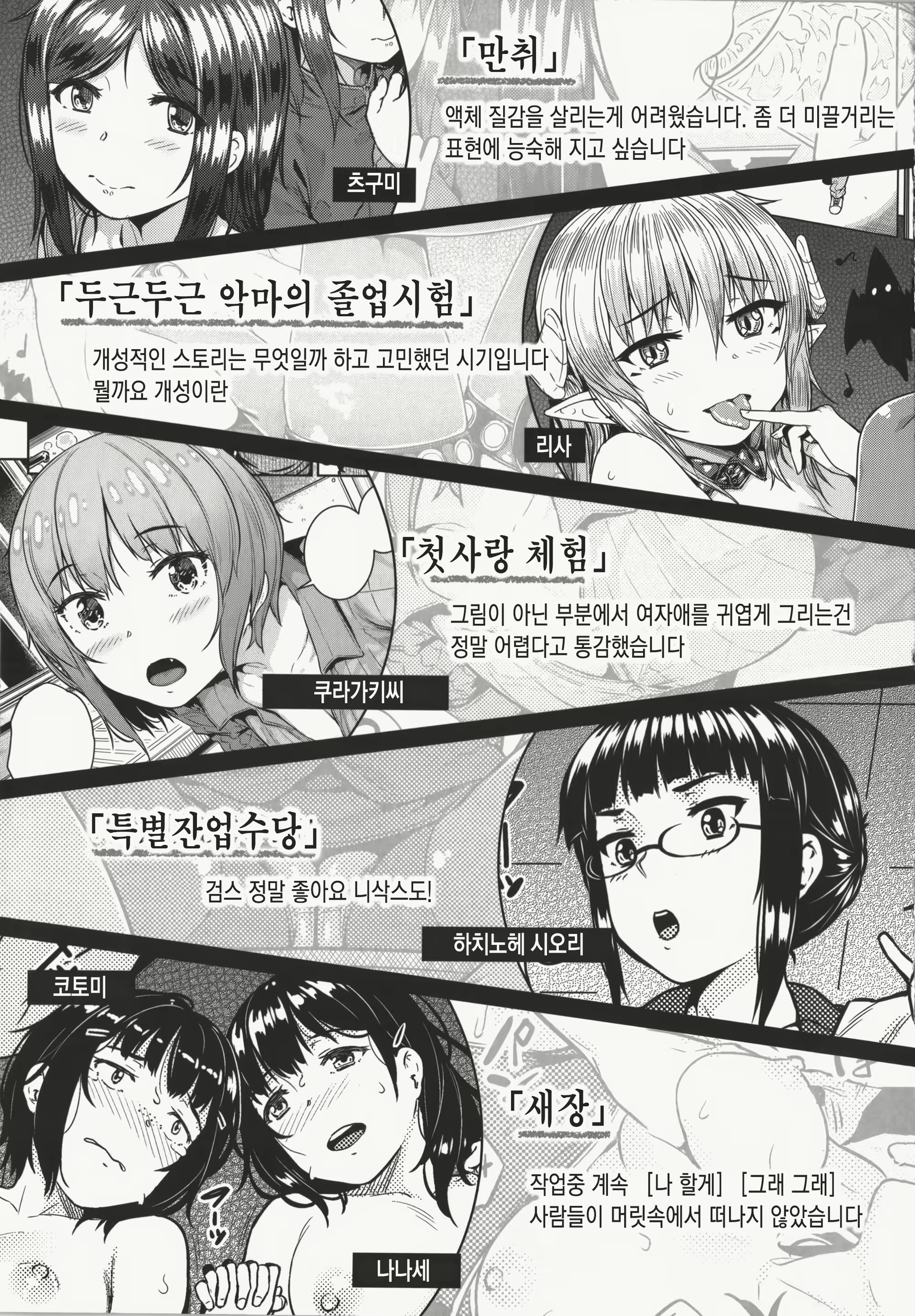 Content 1555697 - 179 페이지