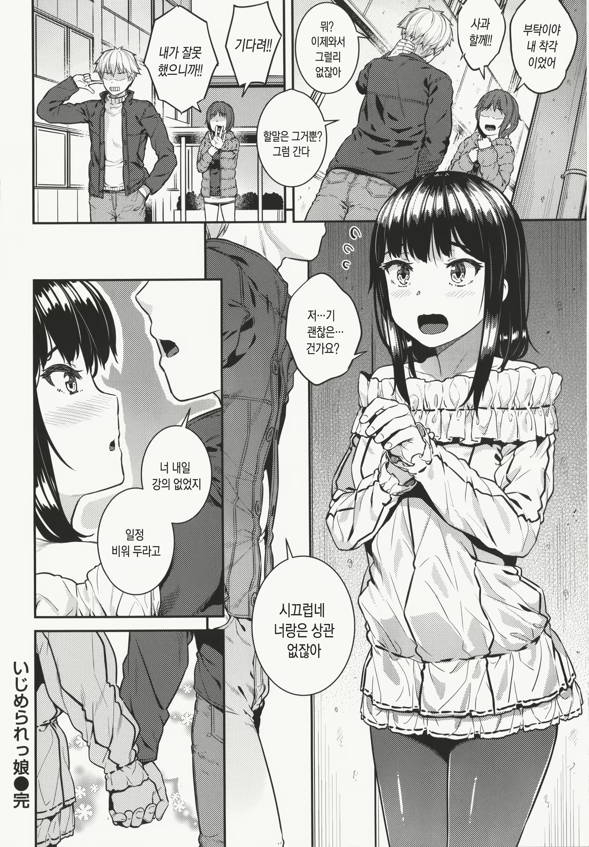 Content 1555697 - 22 페이지
