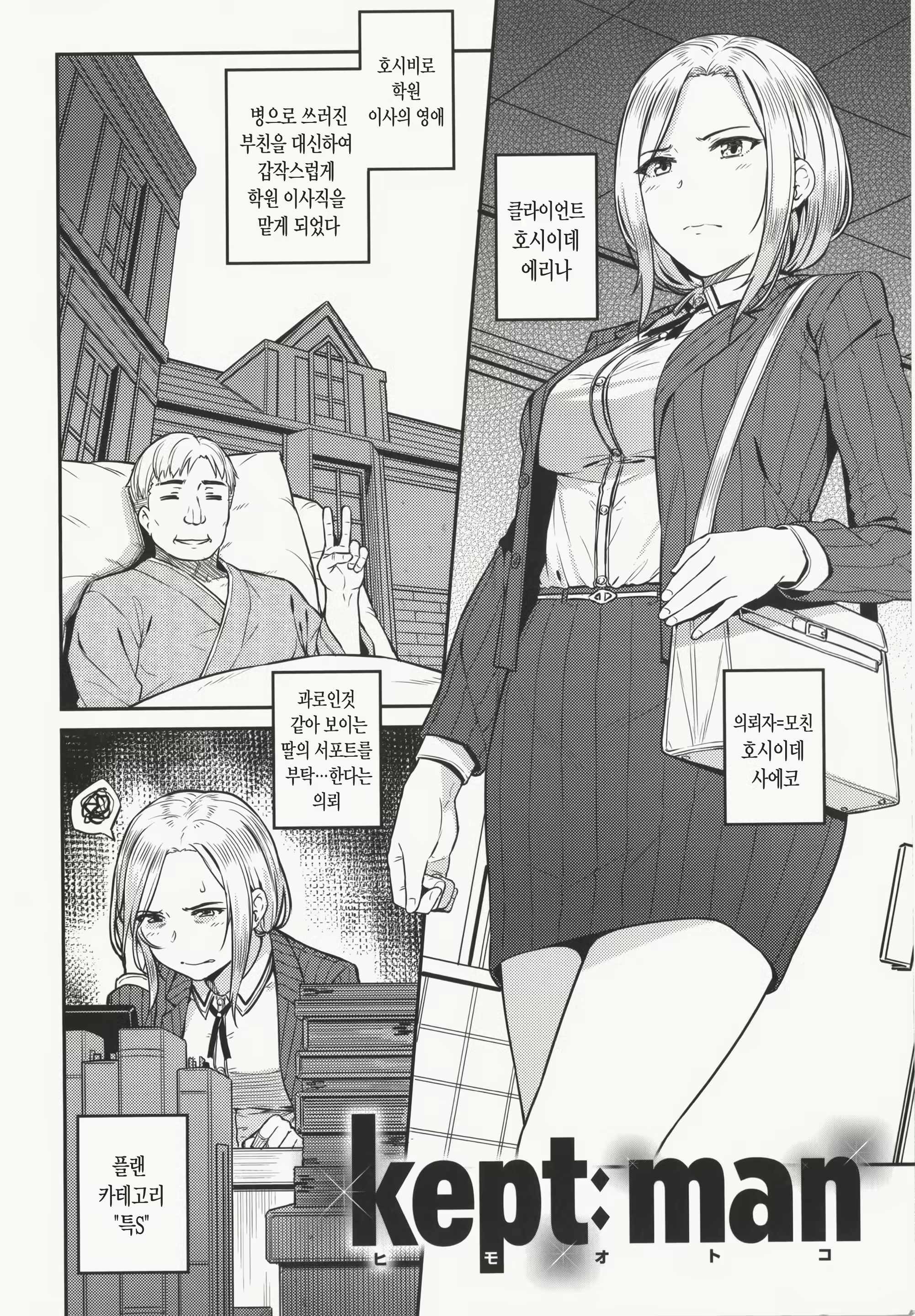 Content 1555697 - 24 페이지