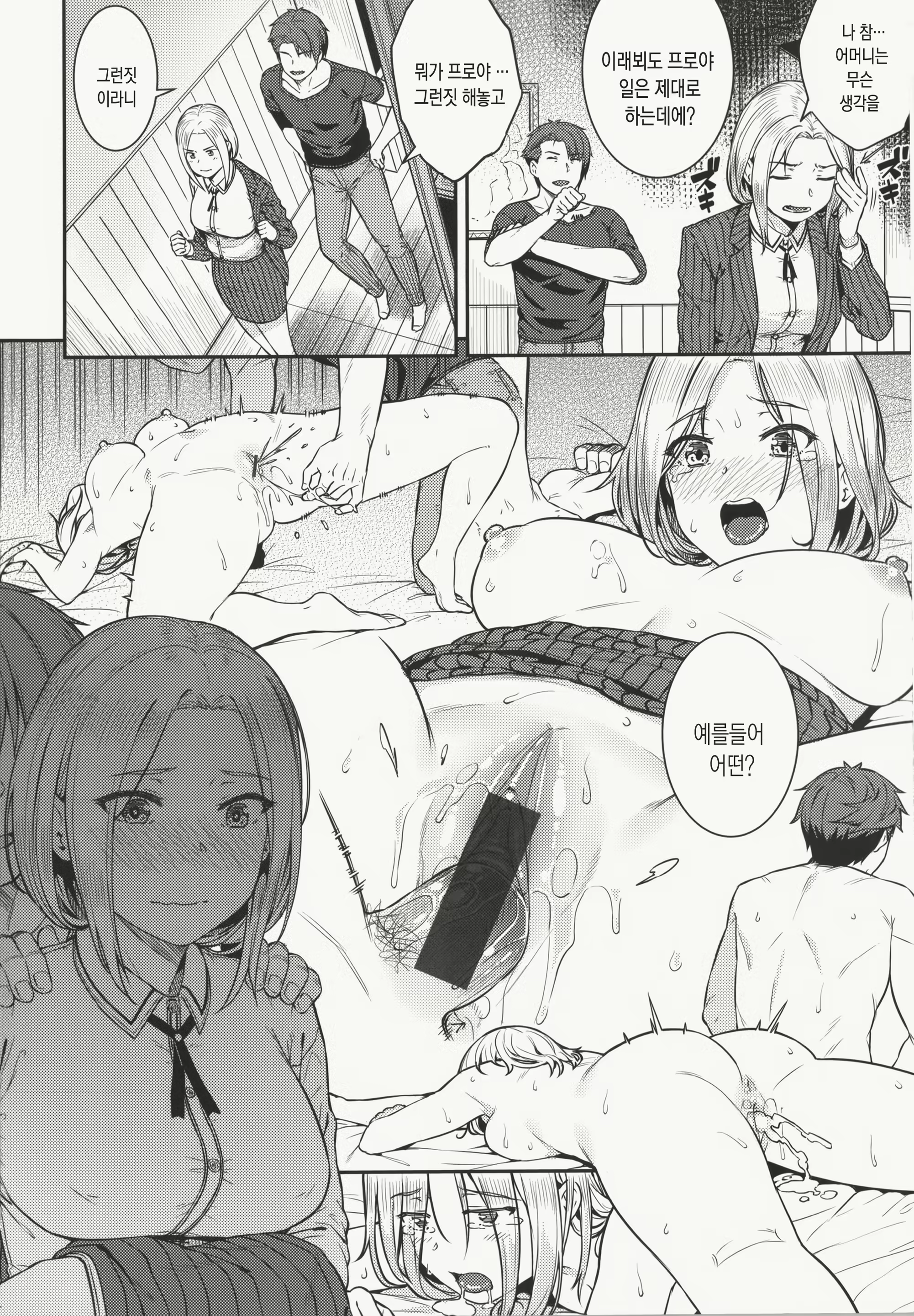 Content 1555697 - 26 페이지