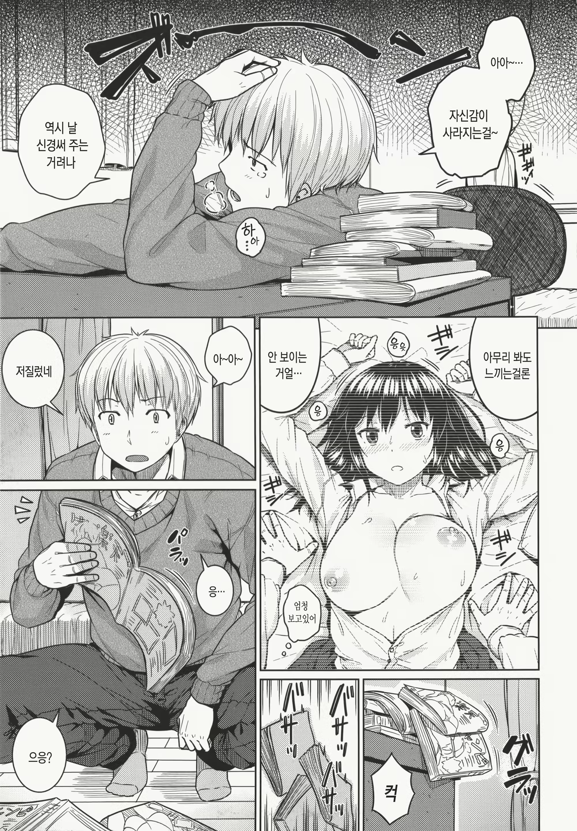 Content 1555697 - 61 페이지