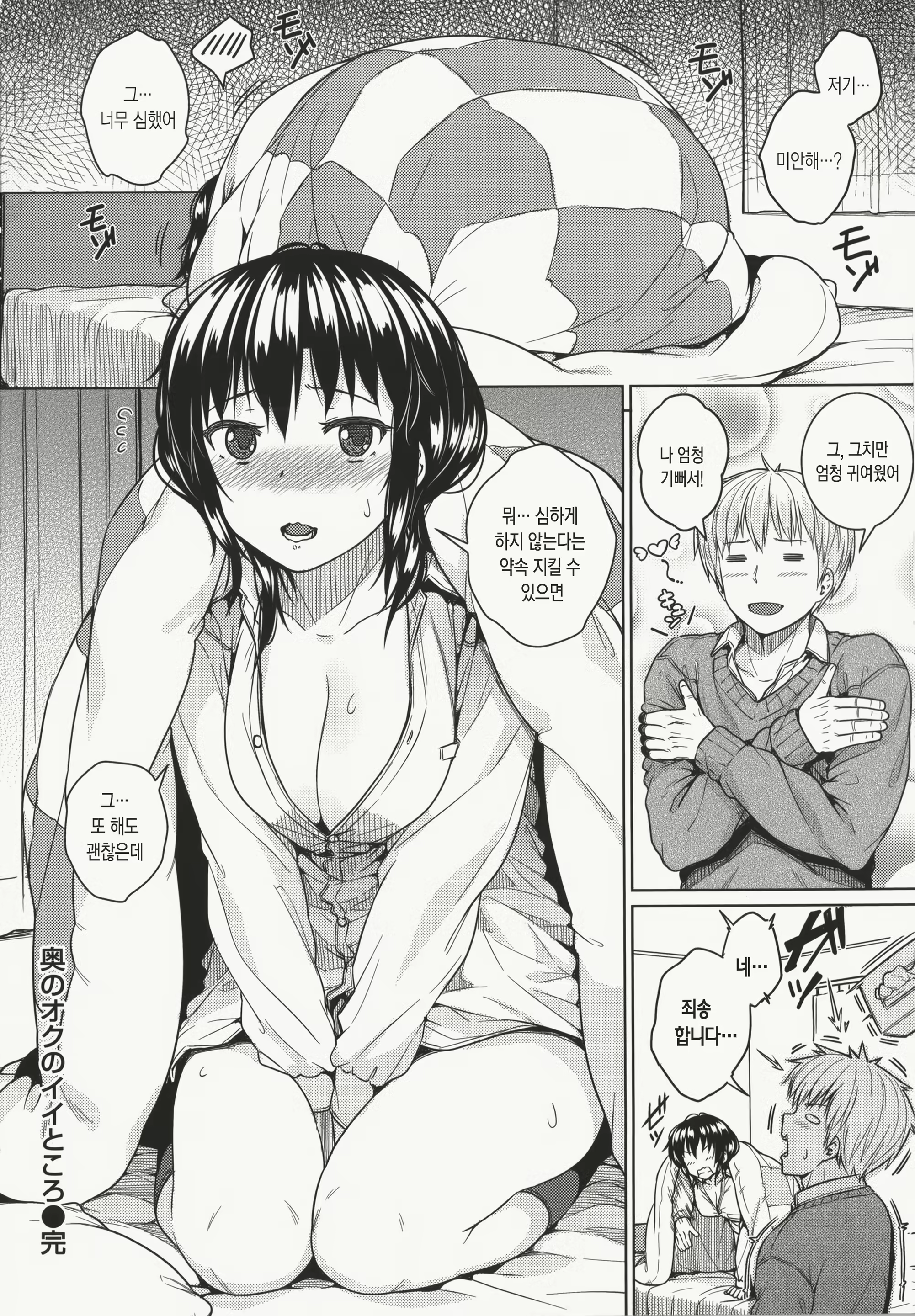 Content 1555697 - 74 페이지