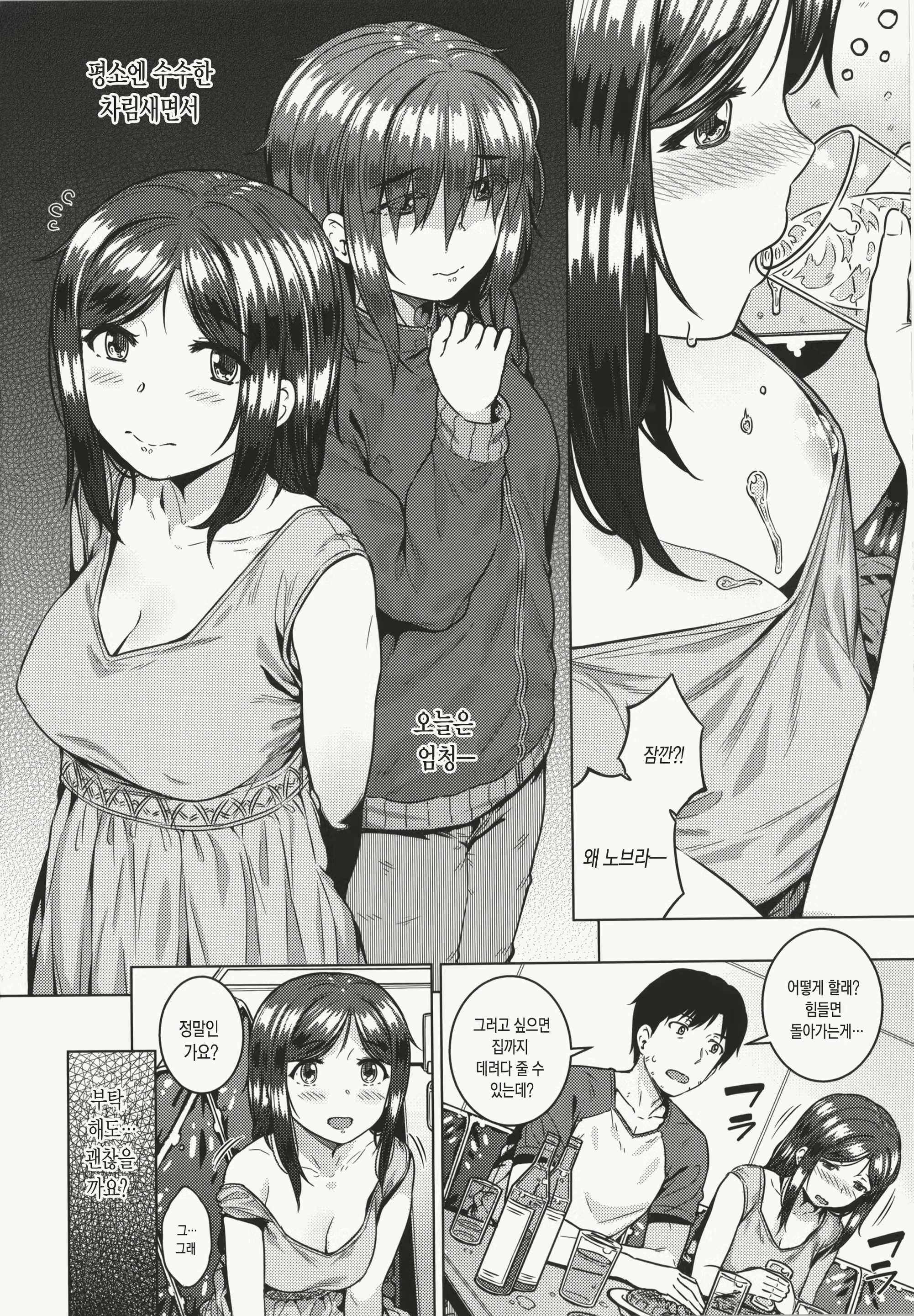 Content 1555697 - 92 페이지