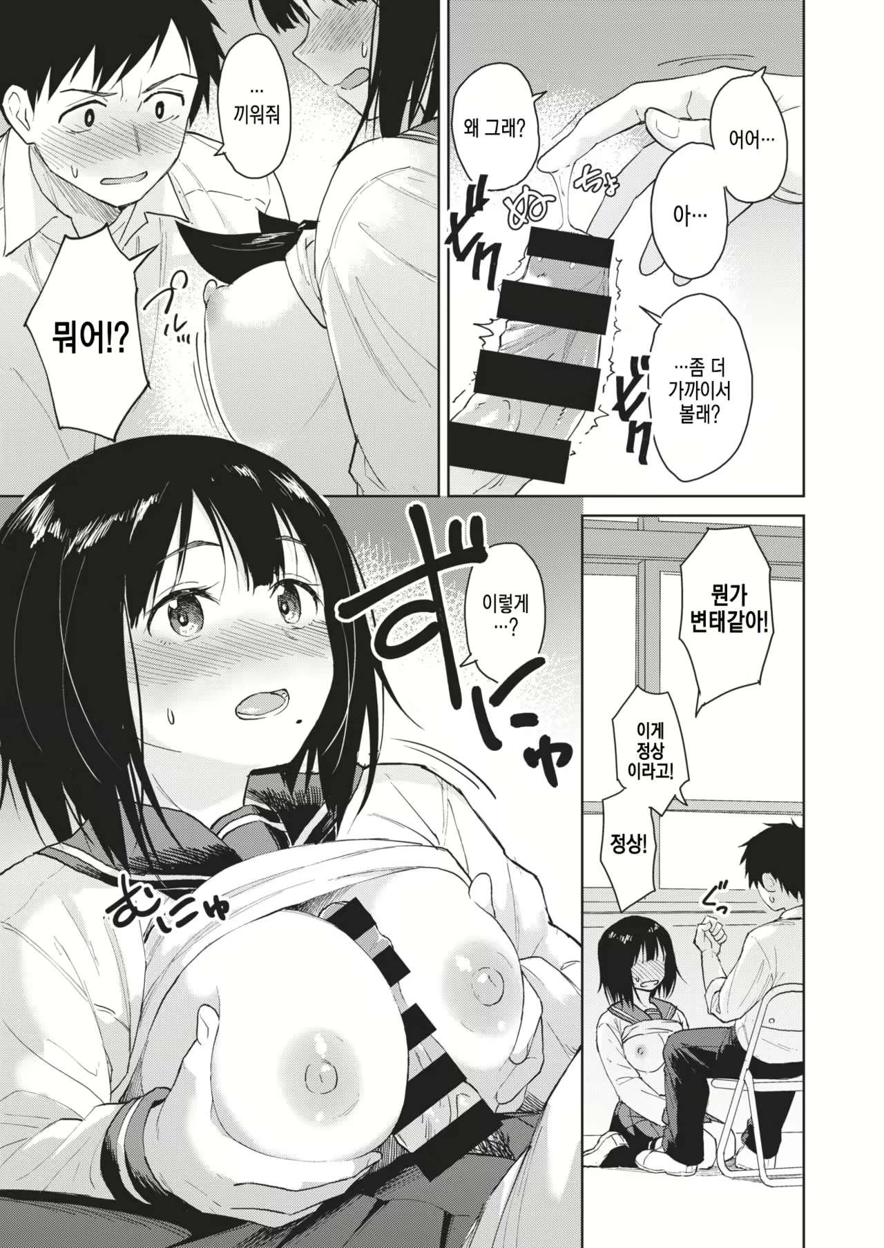 Content 1555702 - 10 페이지