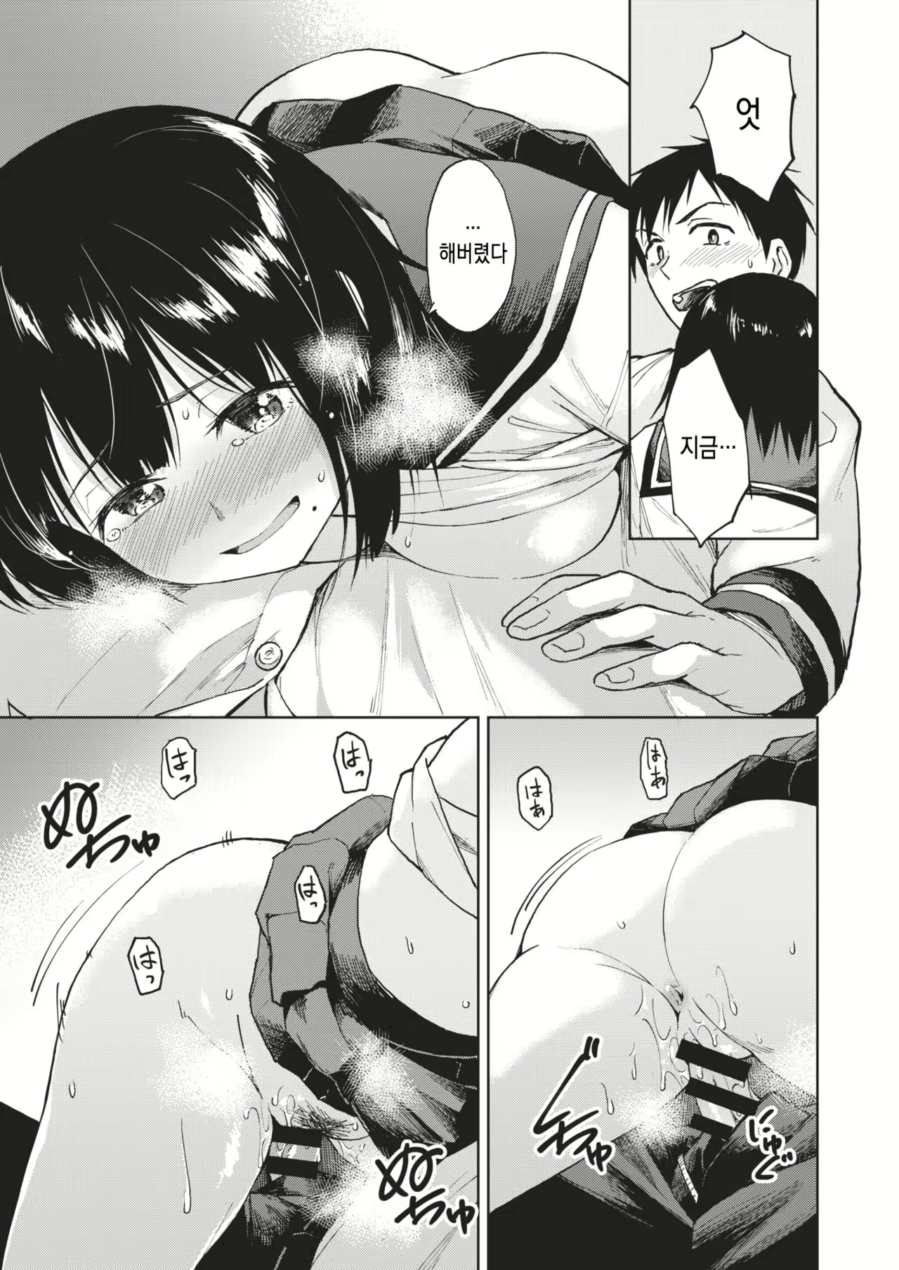 Content 1555702 - 14 페이지