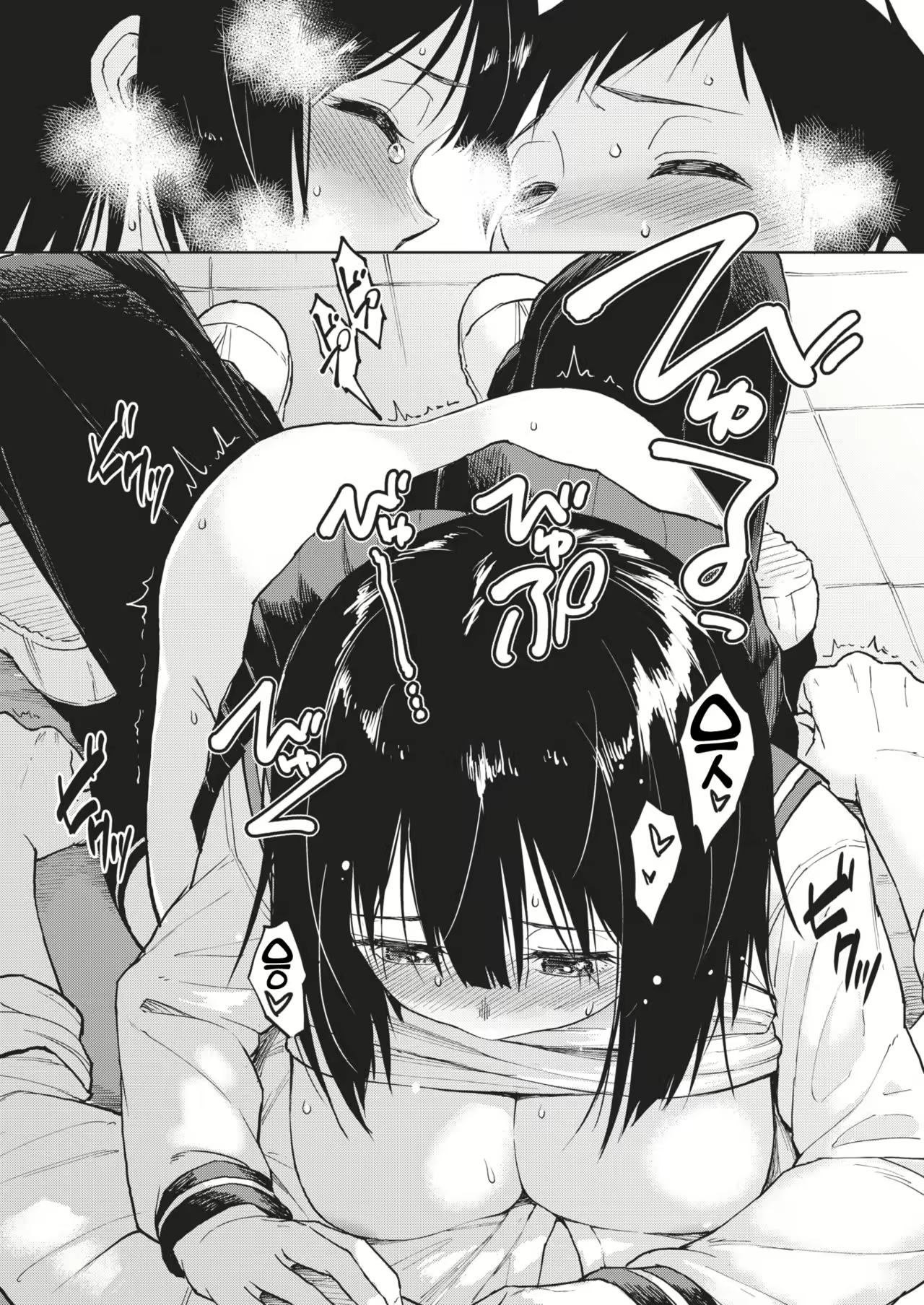 Content 1555702 - 16 페이지