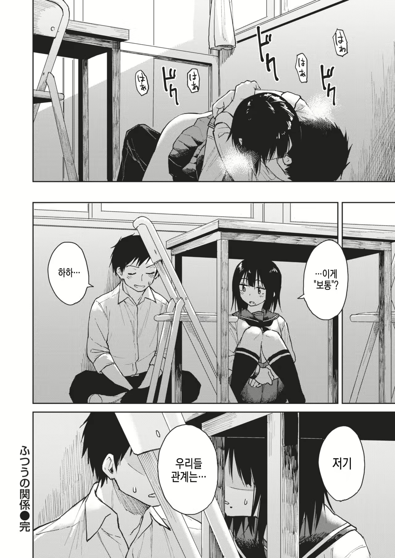 Content 1555702 - 17 페이지
