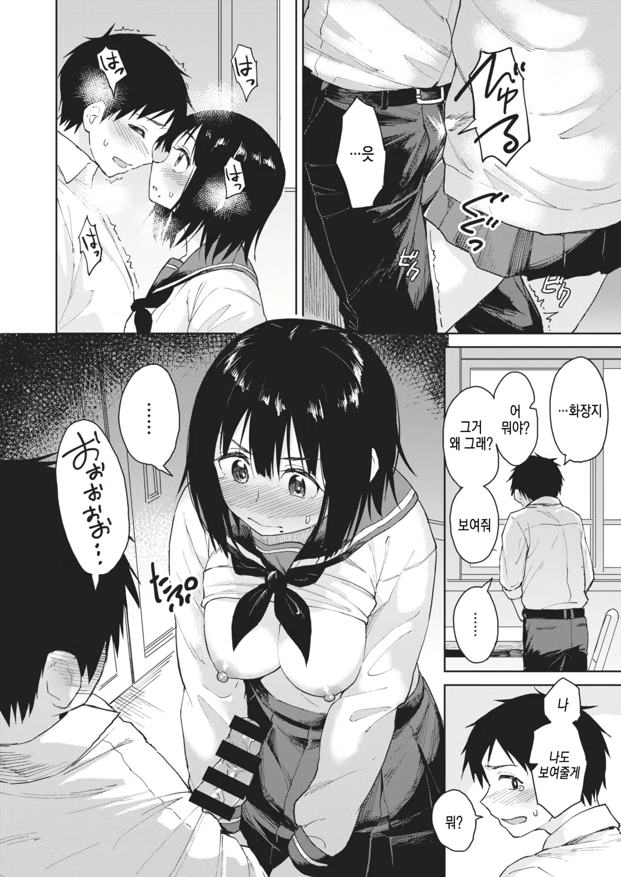Content 1555702 - 9 페이지