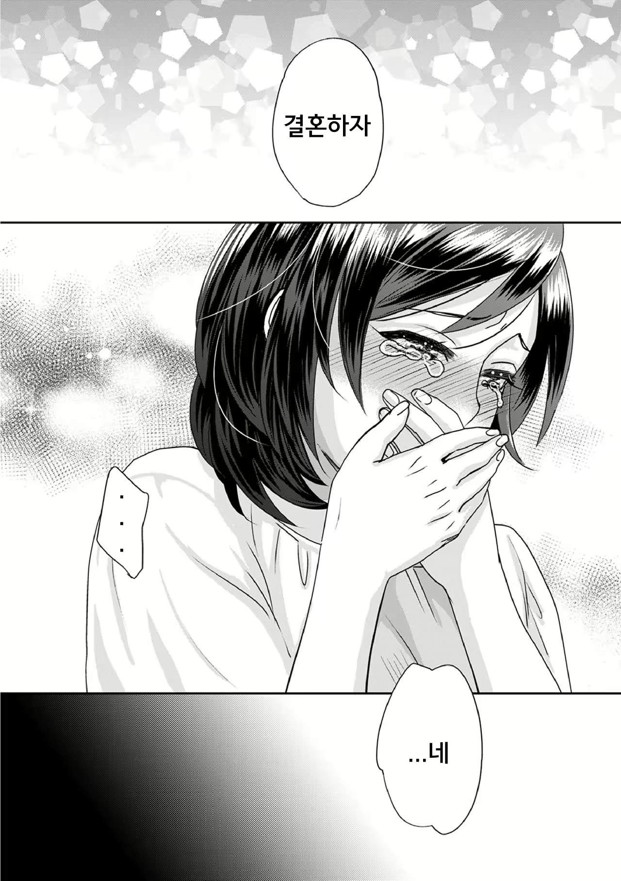 Content 1555720 - 14 페이지