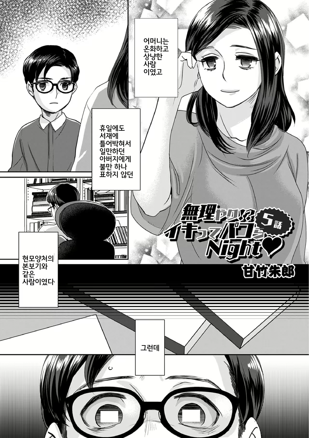 Content 1555720 - 3 페이지