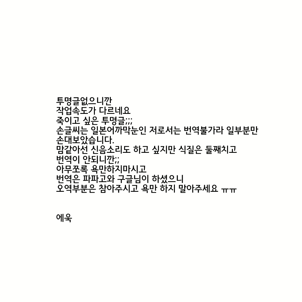 Content 1555720 - 33 페이지