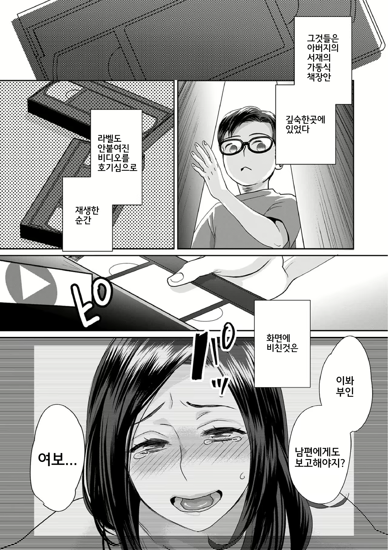 Content 1555720 - 5 페이지