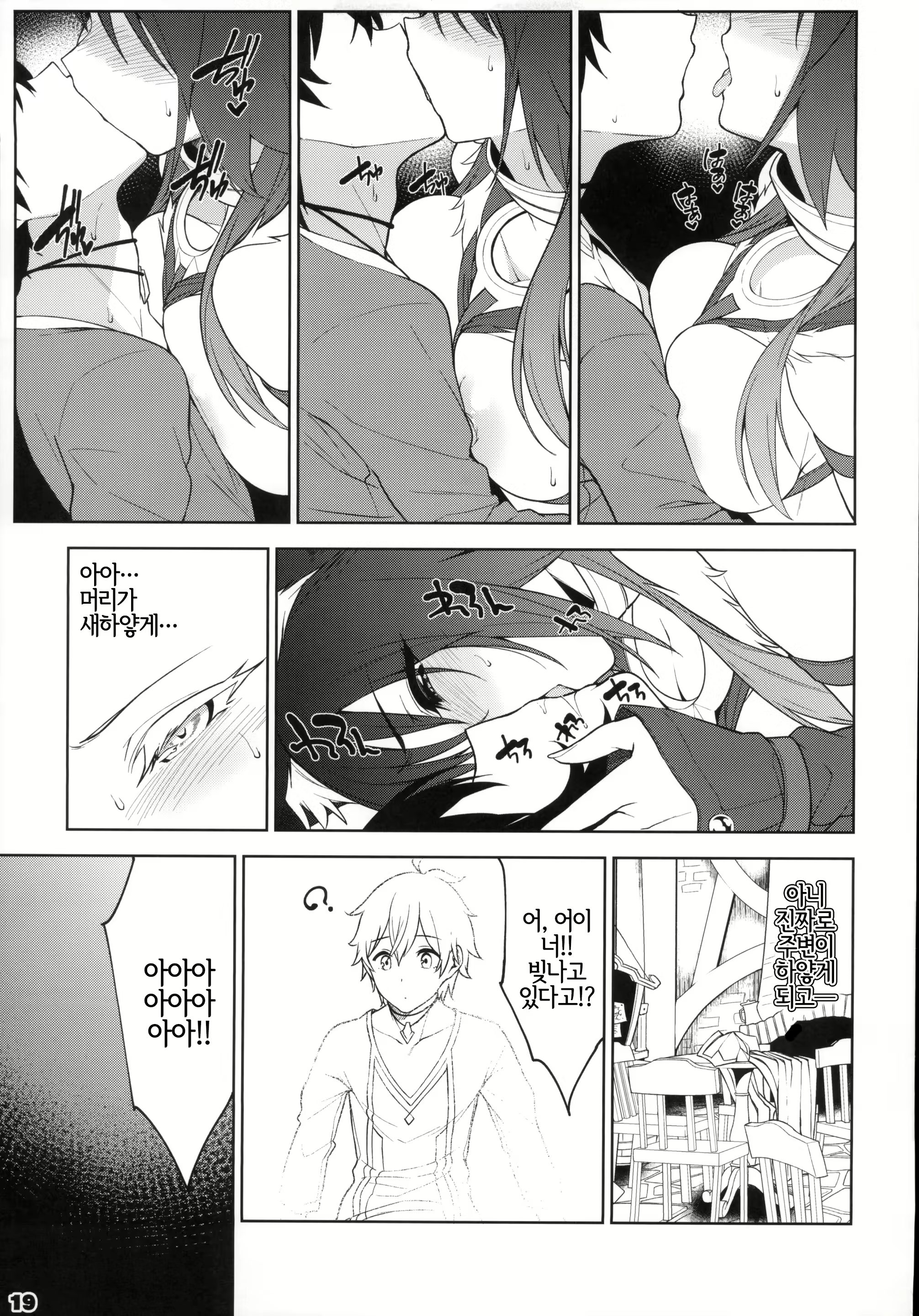 Content 1555734 - 20 페이지