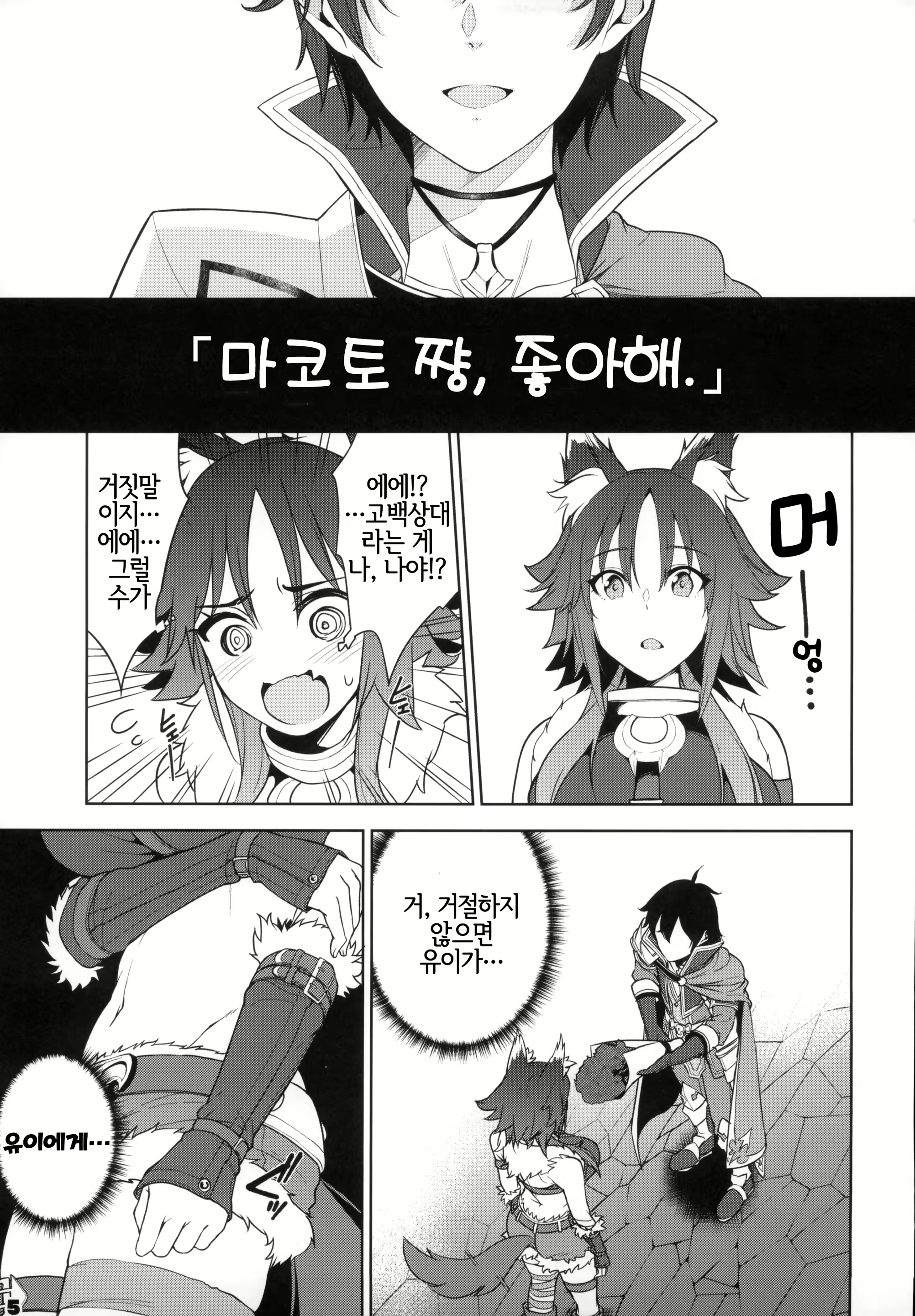 Content 1555734 - 6 페이지