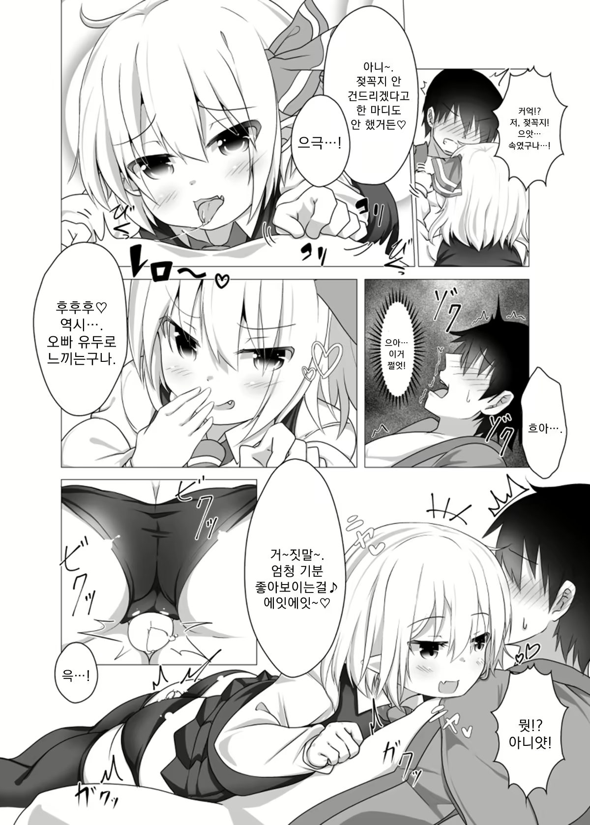 Content 1555883 - 19 페이지