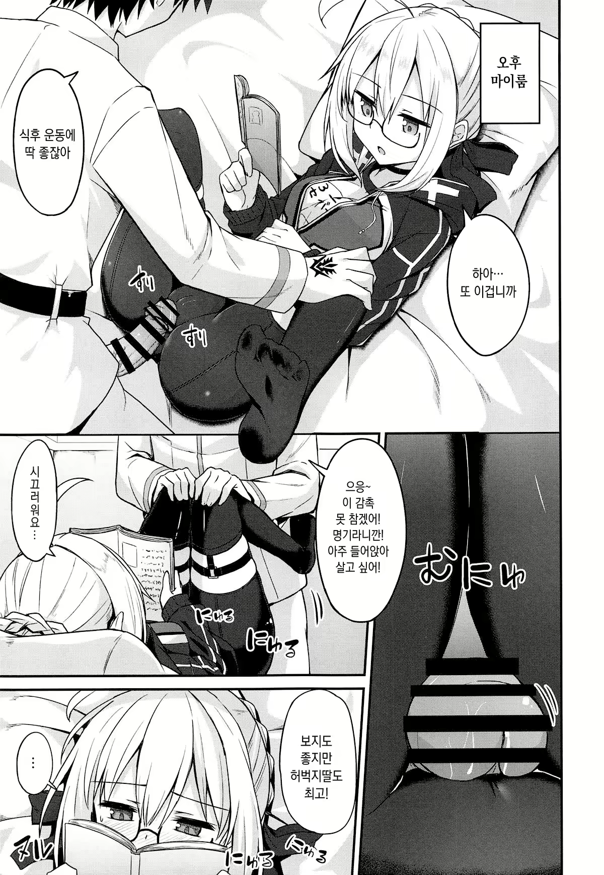Content 1555949 - 14 페이지