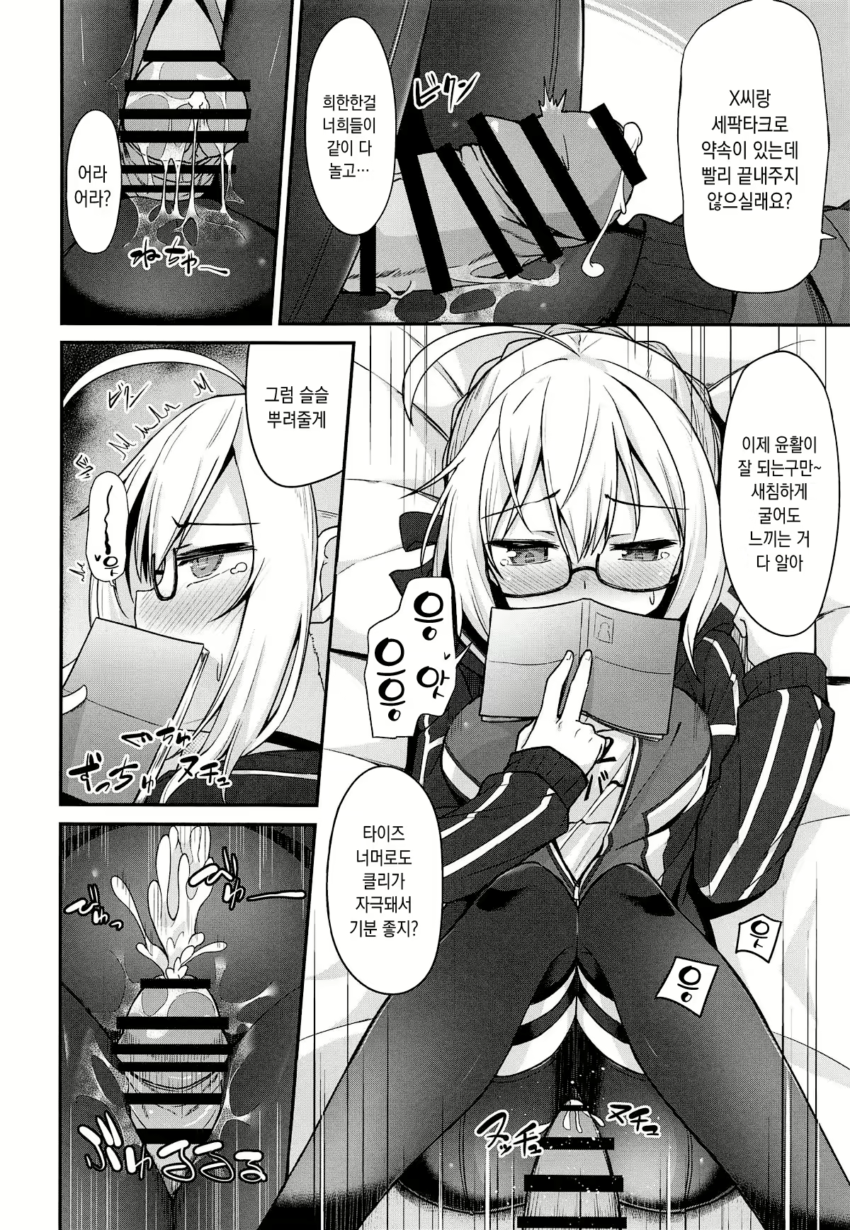Content 1555949 - 15 페이지