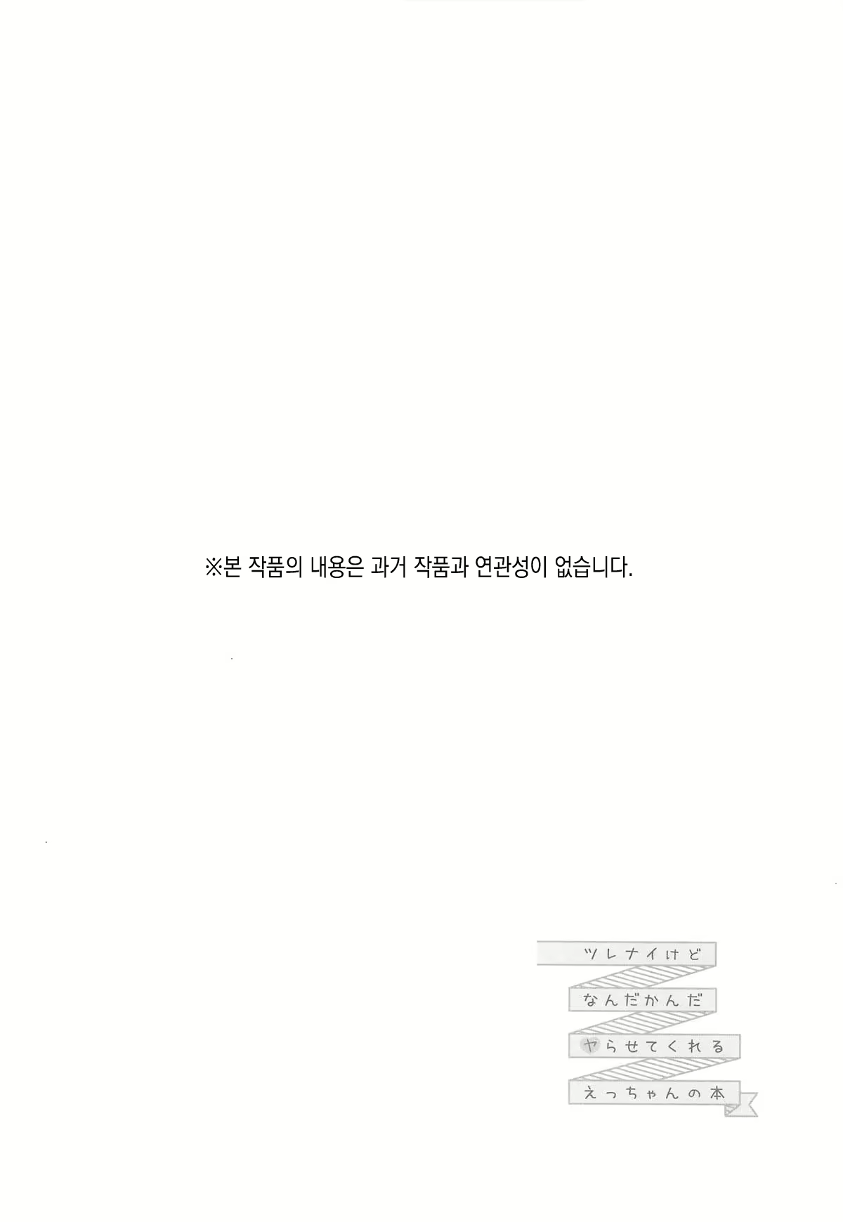Content 1555949 - 3 페이지