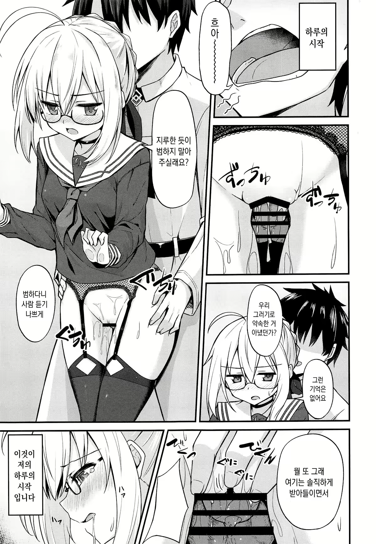 Content 1555949 - 4 페이지