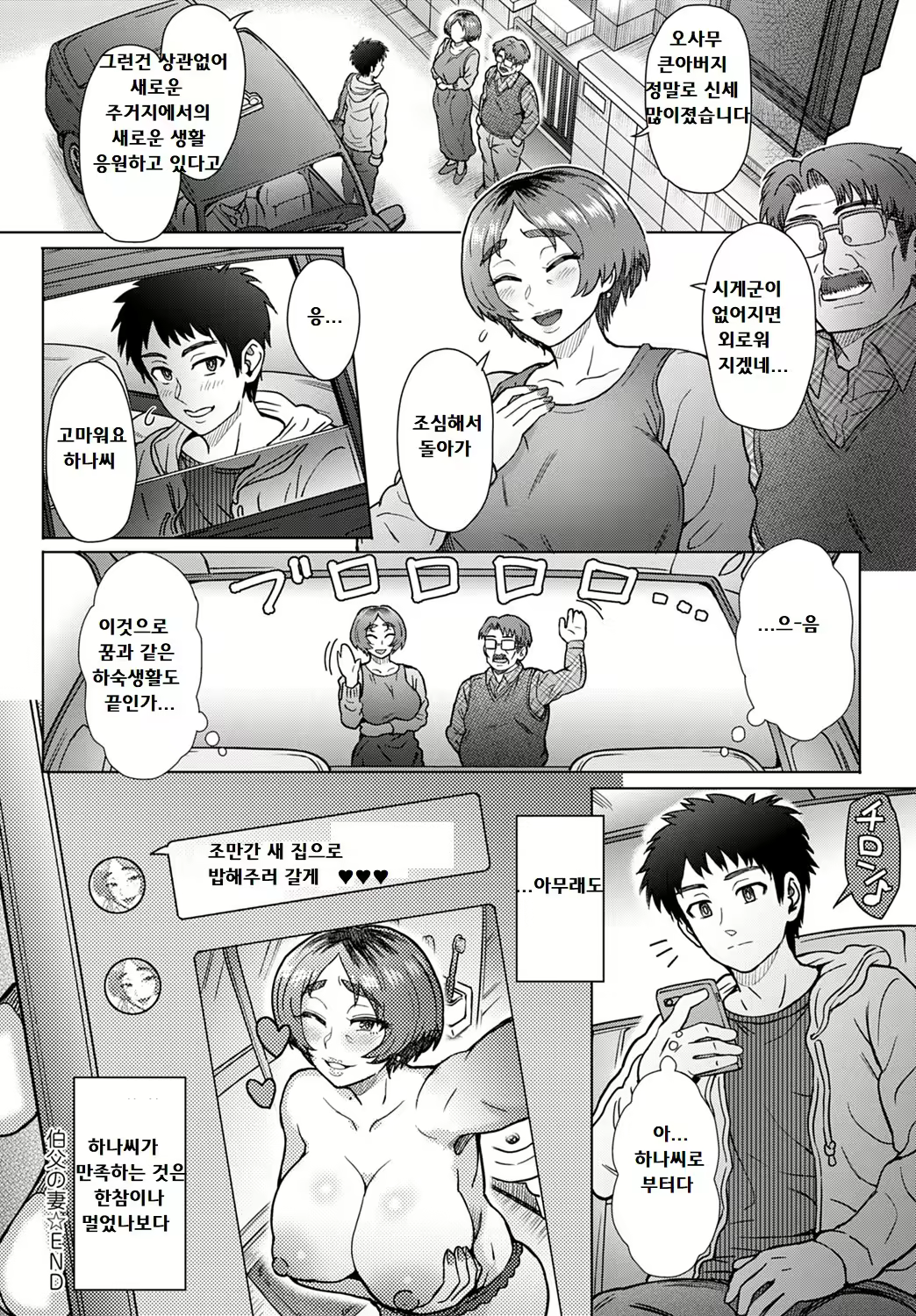 Content 1556243 - 24 페이지