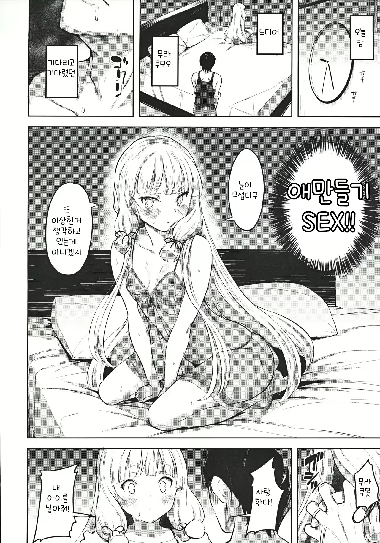 Content 1556293 - 13 페이지