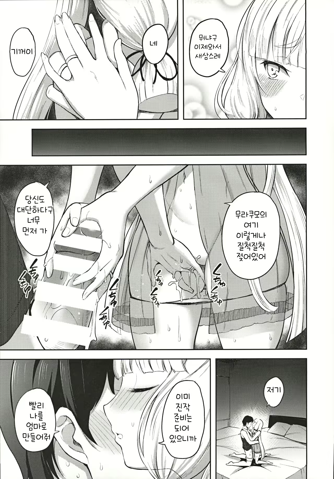 Content 1556293 - 14 페이지