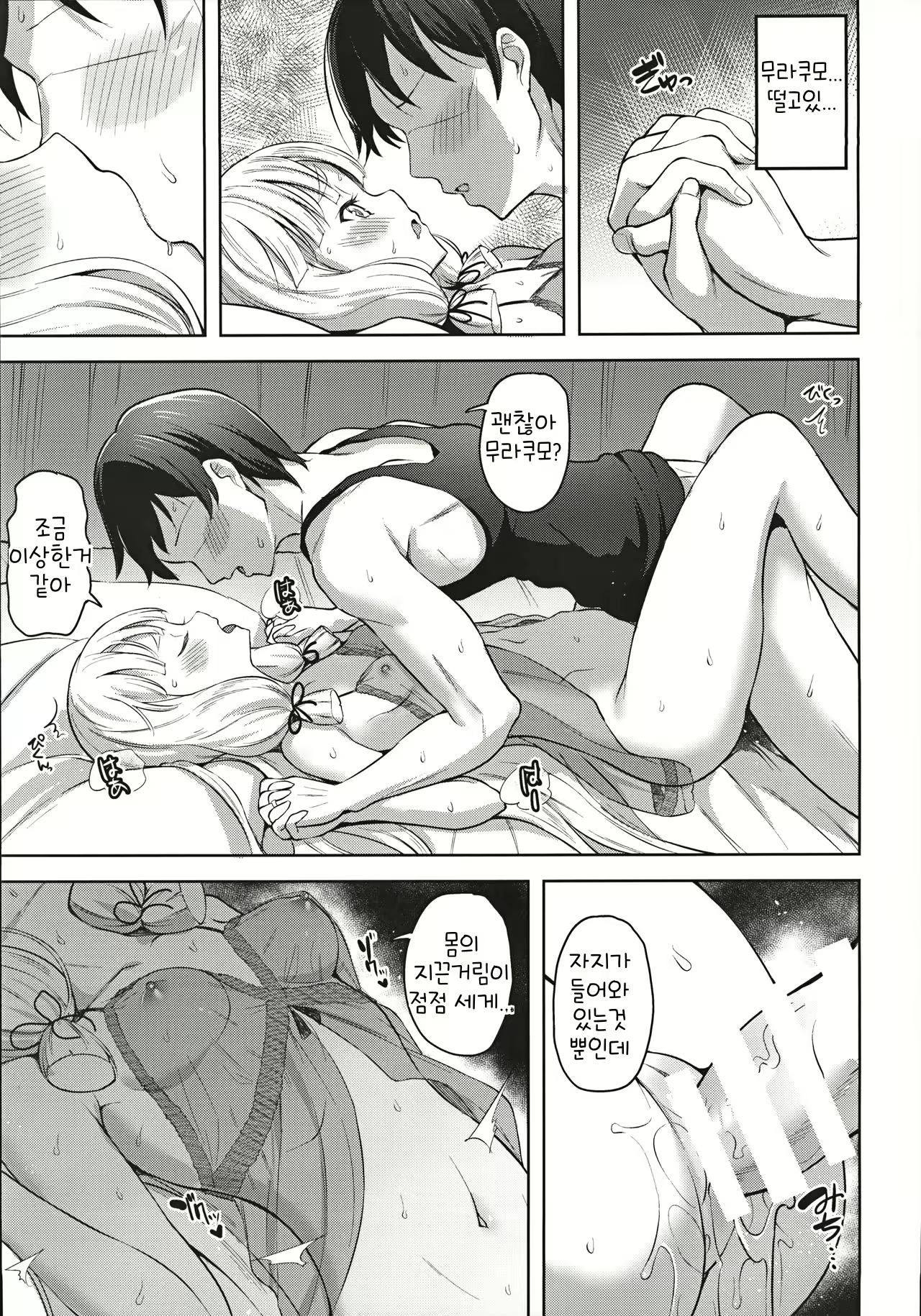 Content 1556293 - 16 페이지