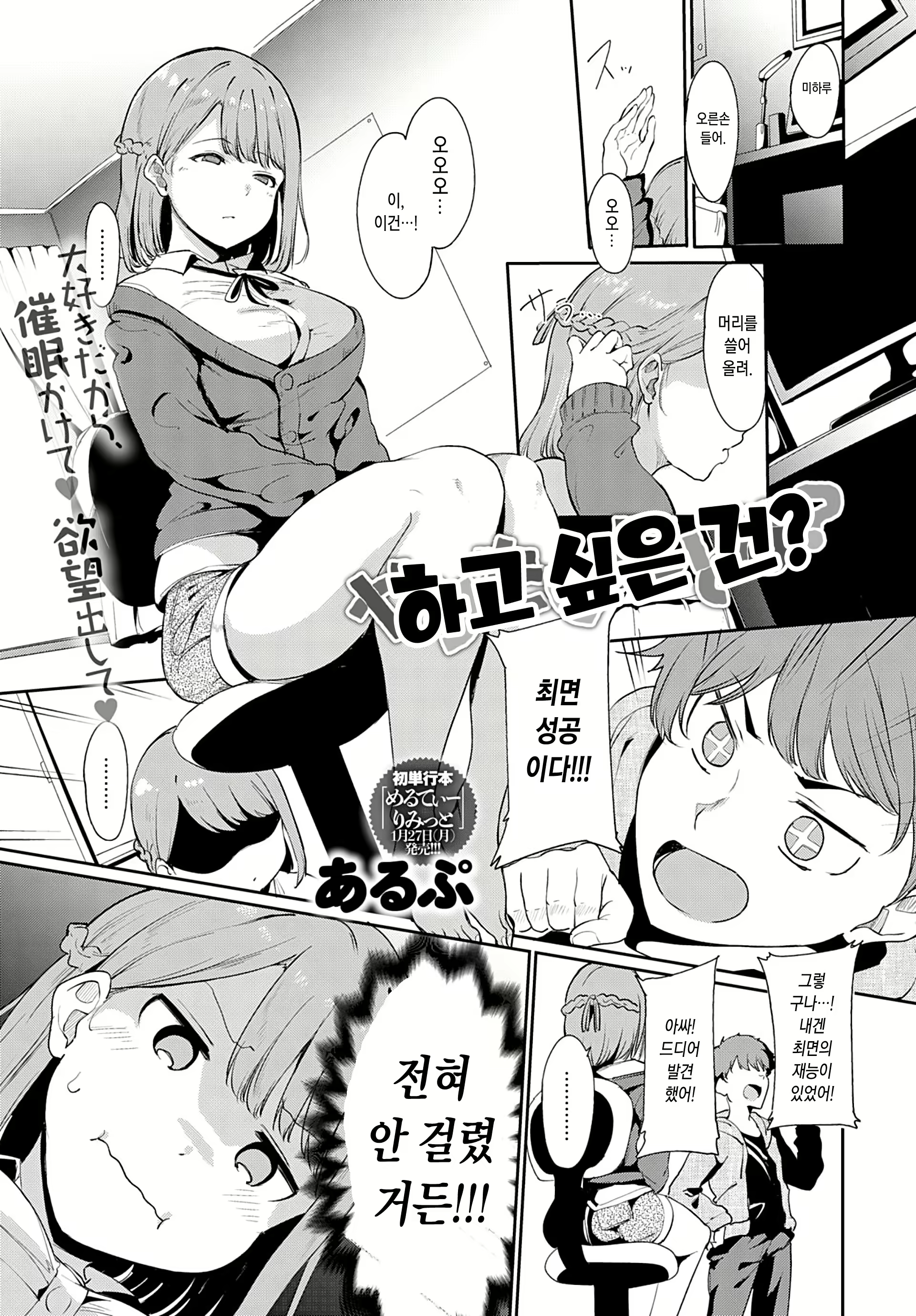 Content 1556461 - 1 페이지