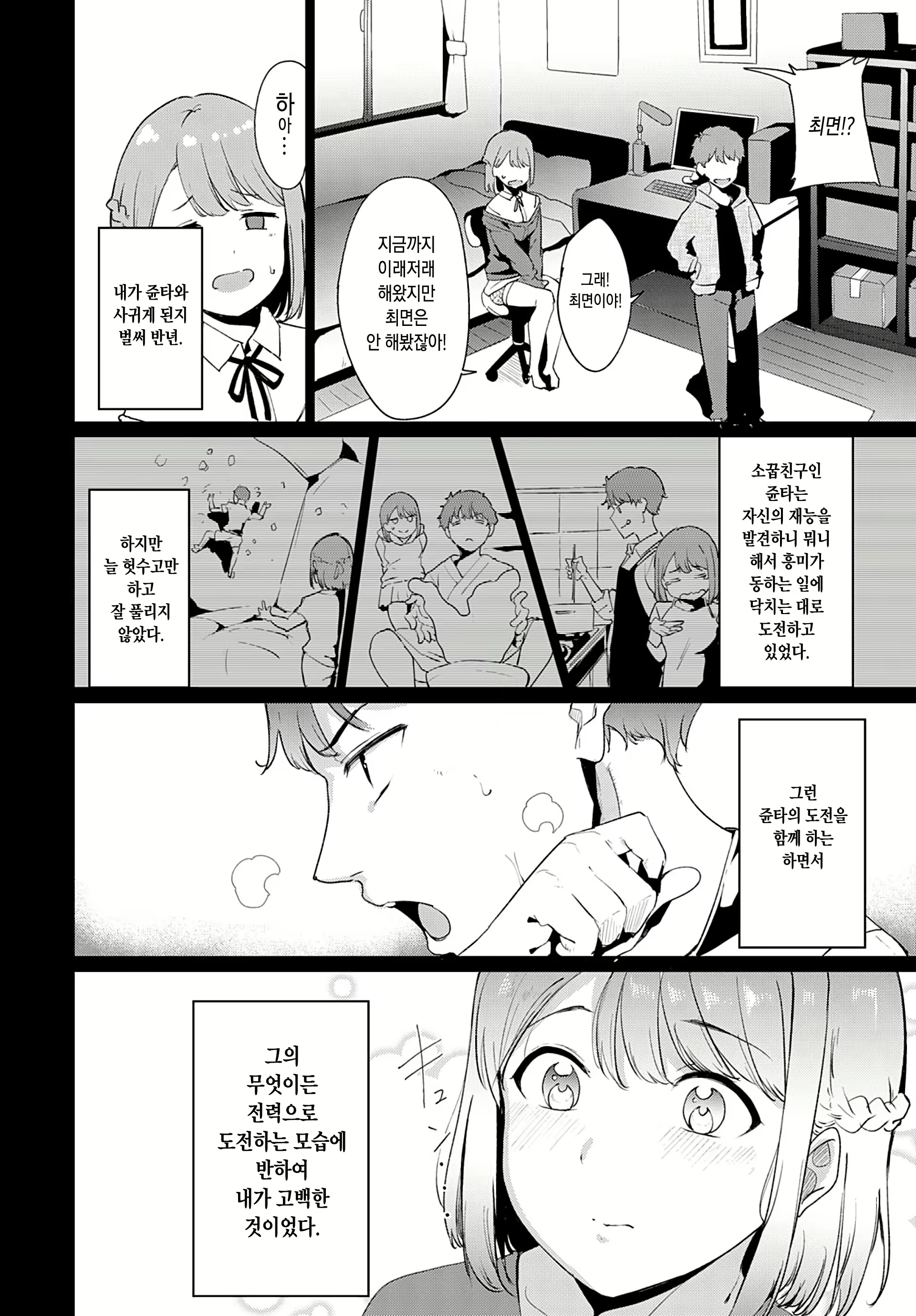 Content 1556461 - 2 페이지